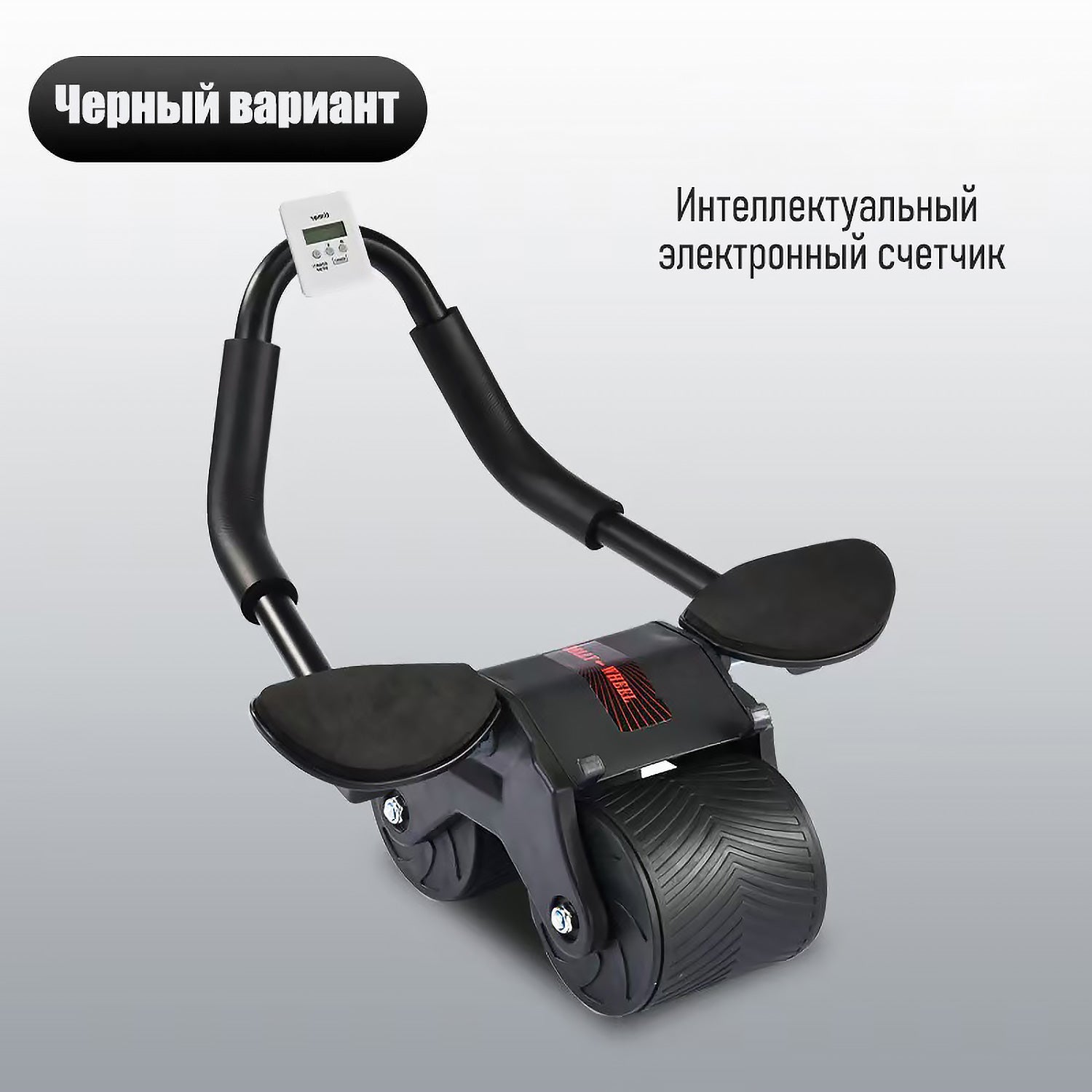 Упражнения на пресс с роликом двойными колёсами 18 см: сам возвращается и поглощает шум, лучший для дома