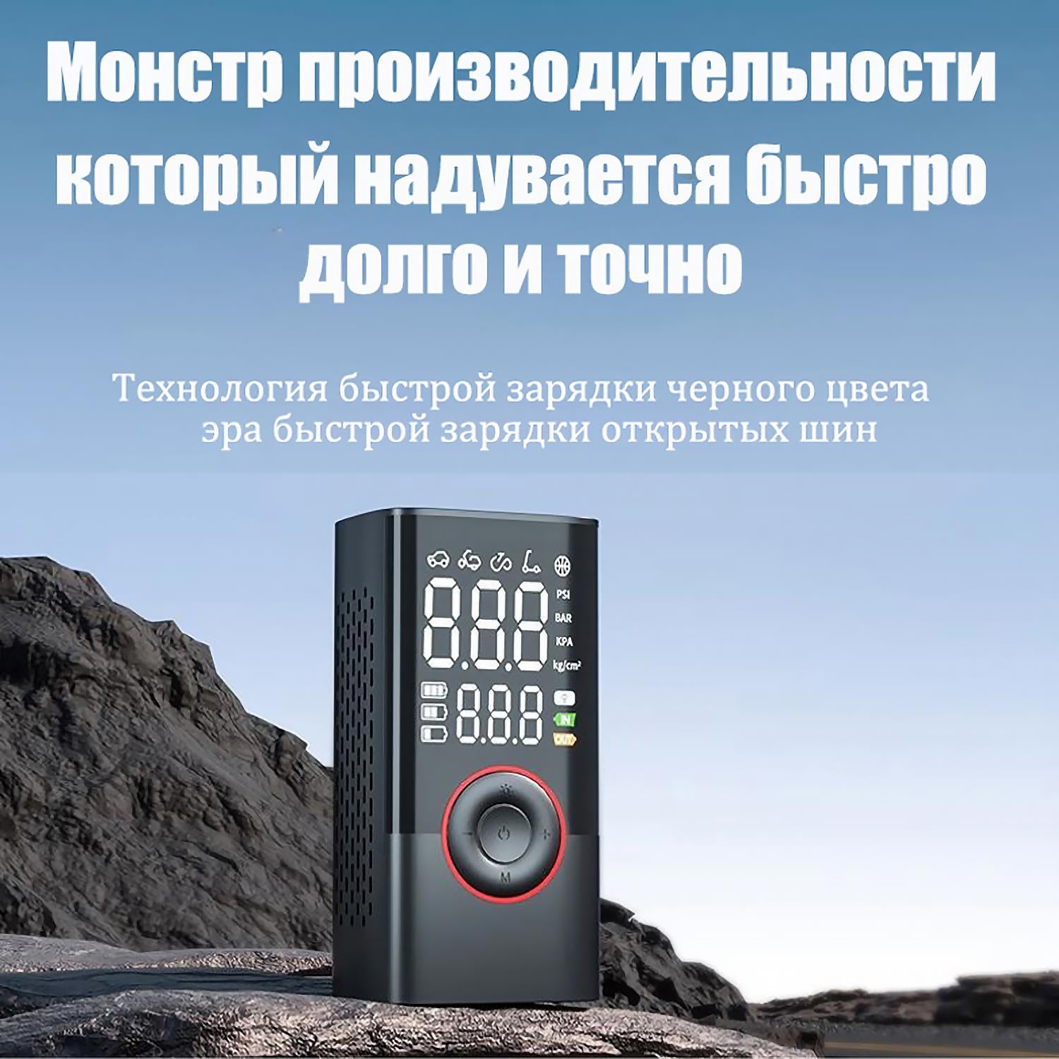 Портативный беспроводной насос для шин - Умный двойной насос, автостоп, для авто/велосипедов/дома