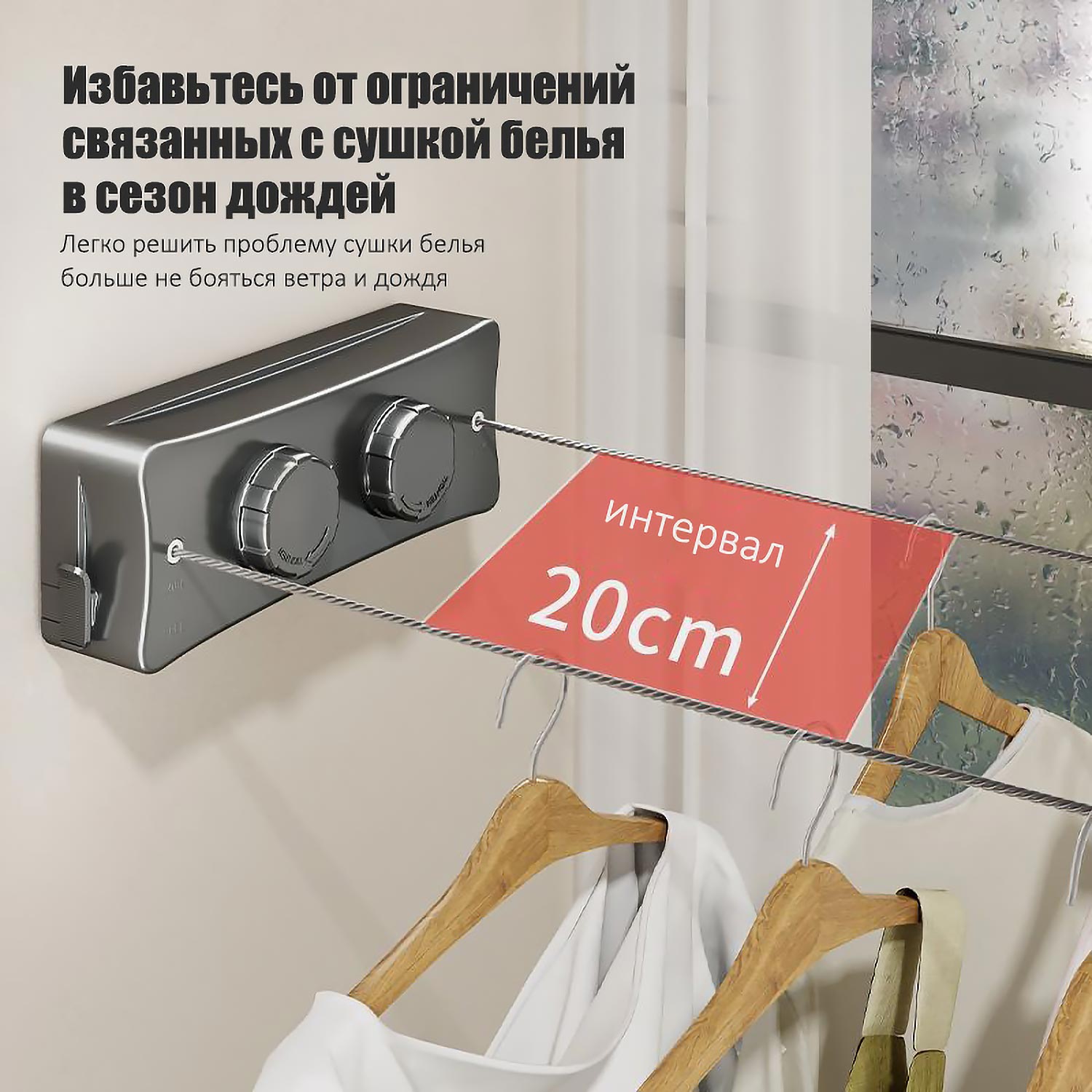Выдвижная сушилка для белья - Без сверления, Автофиксация, Экономия места на балконе/ванной
