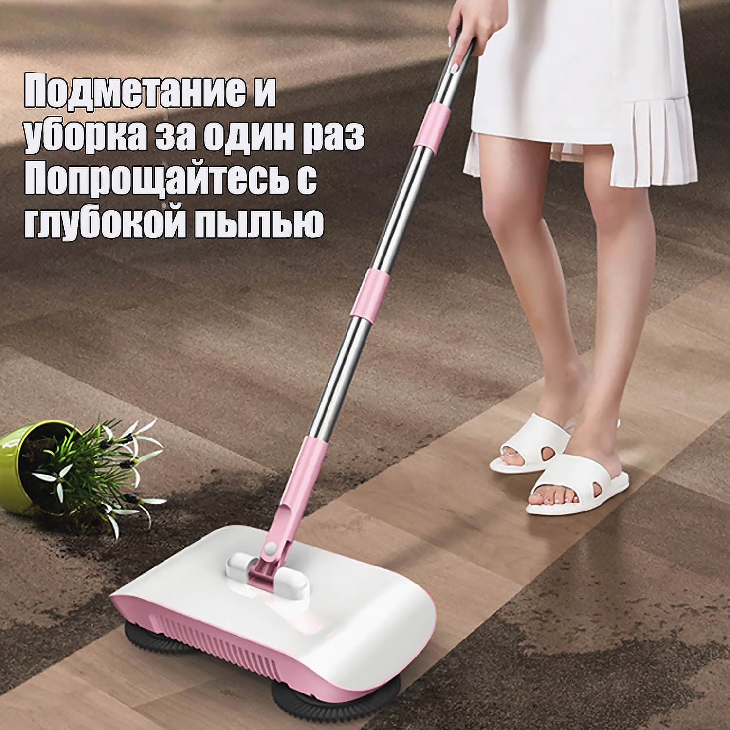 2-в-1 Робот для подметания и мытья пола с вертикальным хранением — Беспроводной пылесос-швабра для легкой уборки без смены инструментов