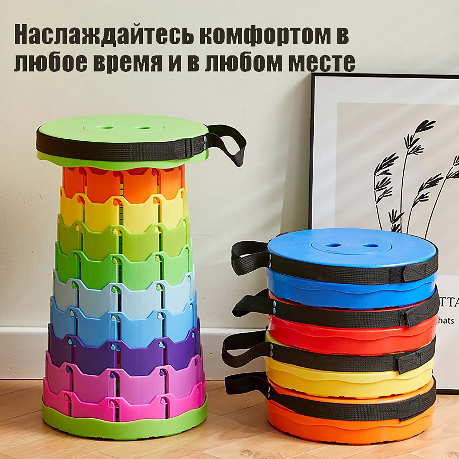 Складной Табурет для Рыбалки с Телескопической Регулировкой Высоты | Портативный Стул из Полипропилена (25-44см) | Для Кемпинга и Отдыха