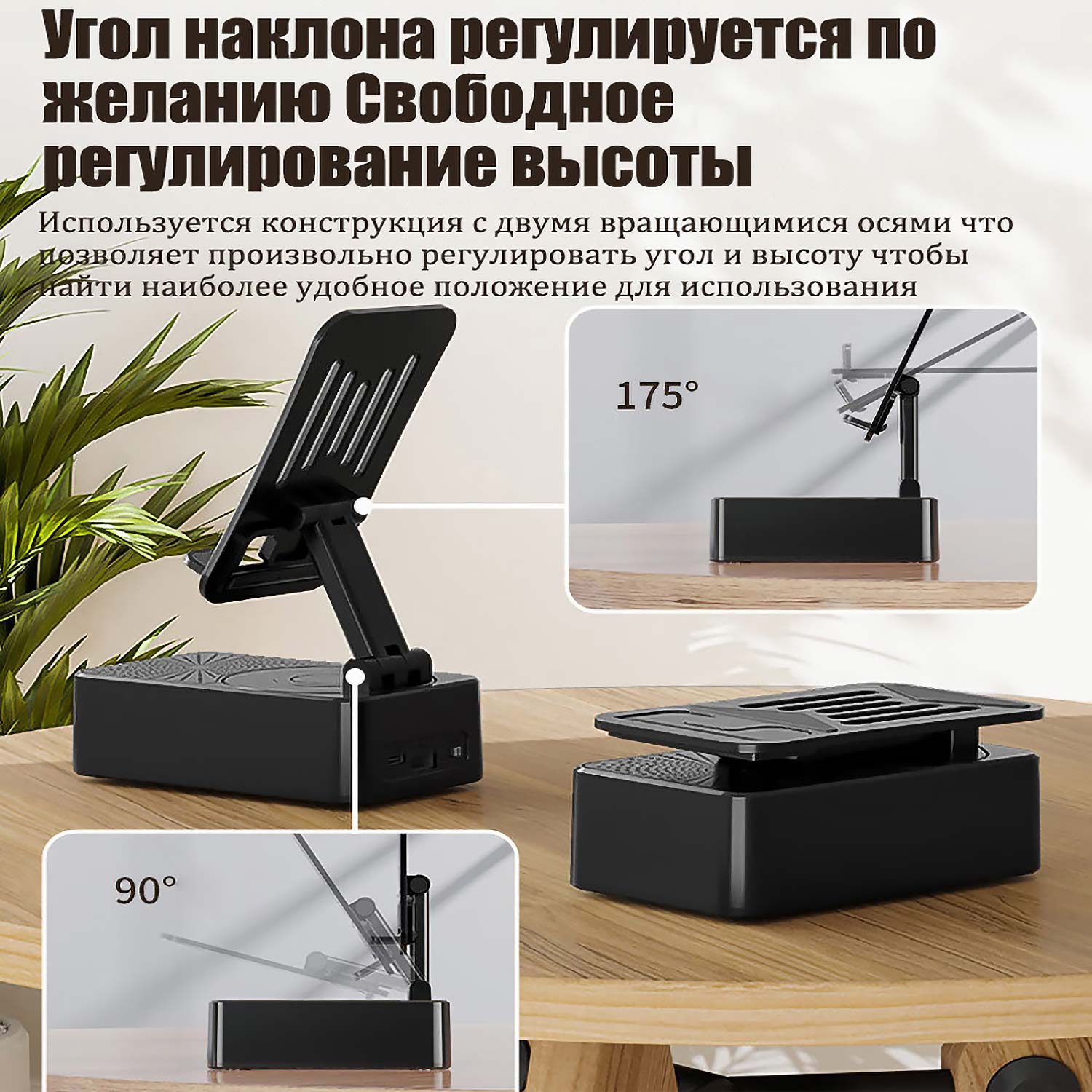 3-в-1: Bluetooth-колонка 10000 mAh + Powerbank + Складная подставка для телефона с вращением 360°
