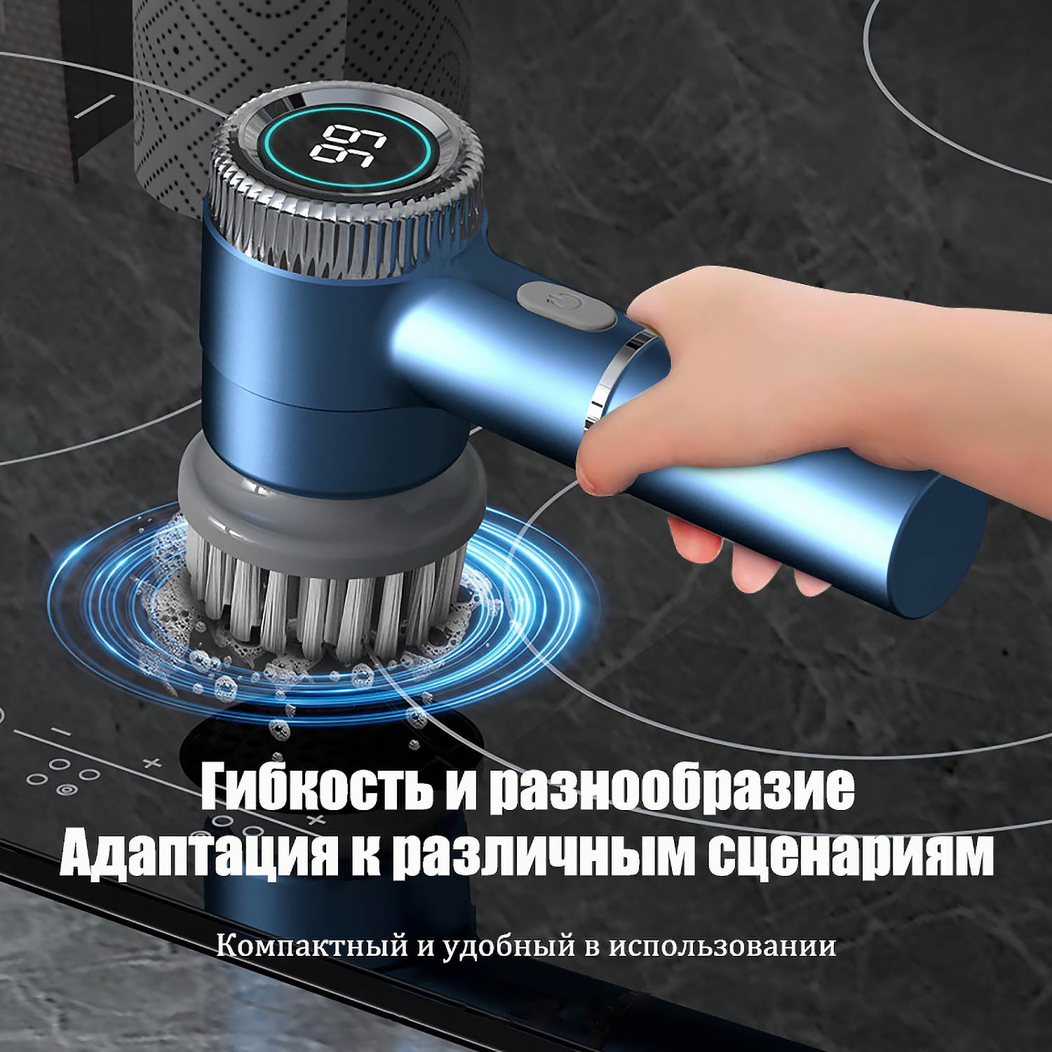 Многонасадная электрическая щетка для уборки: 360° вращение, беспроводная. Удаление жира на кухне, чистка ванны и стекол без усилий. Водонепроницаемая конструкция