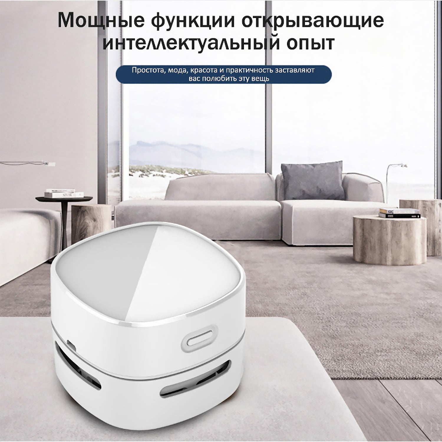 Беспроводной мини-пылесос 360° со сверхмощным всасыванием — Портативный очиститель стола, машины и клавиатур для дома и поездок