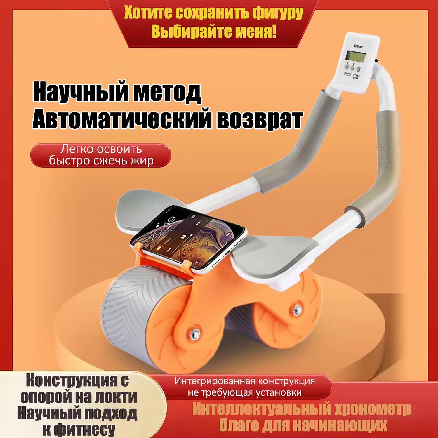 Упражнения на пресс с роликом двойными колёсами 18 см: сам возвращается и поглощает шум, лучший для дома