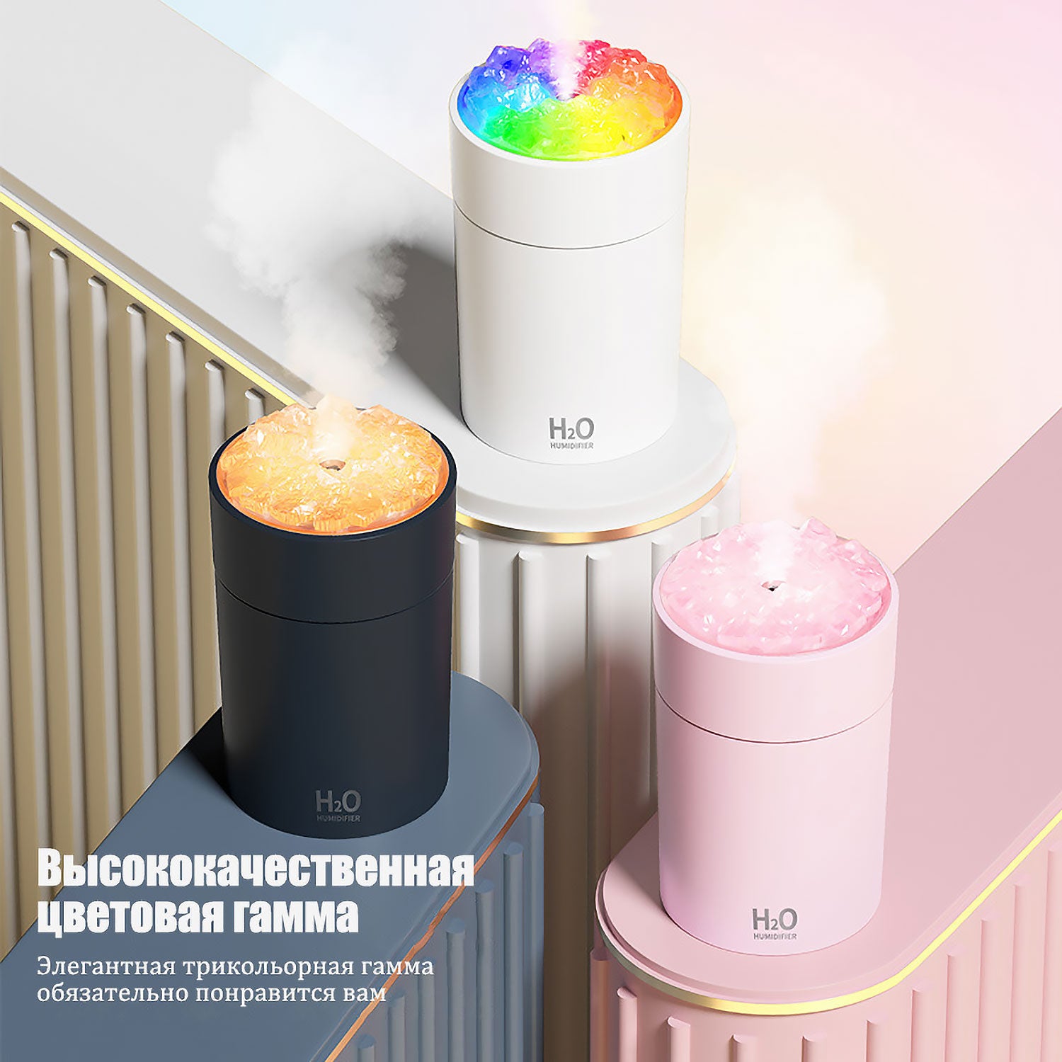 Портативный нано-увлажнитель с RGB-подсветкой | 220 мл насыщенный туман | Ароматерапия + тихая работа (30 дБ)