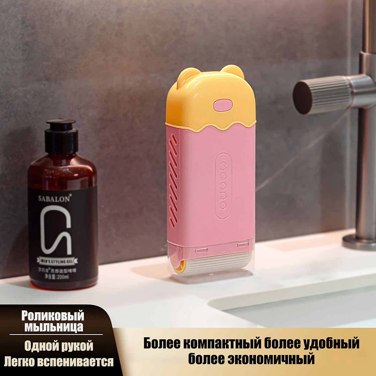 Мультифункциональная мыльница: автоматическое вспенивание, силиконовый вал, быстрая замена мыла — для дома и путешествий