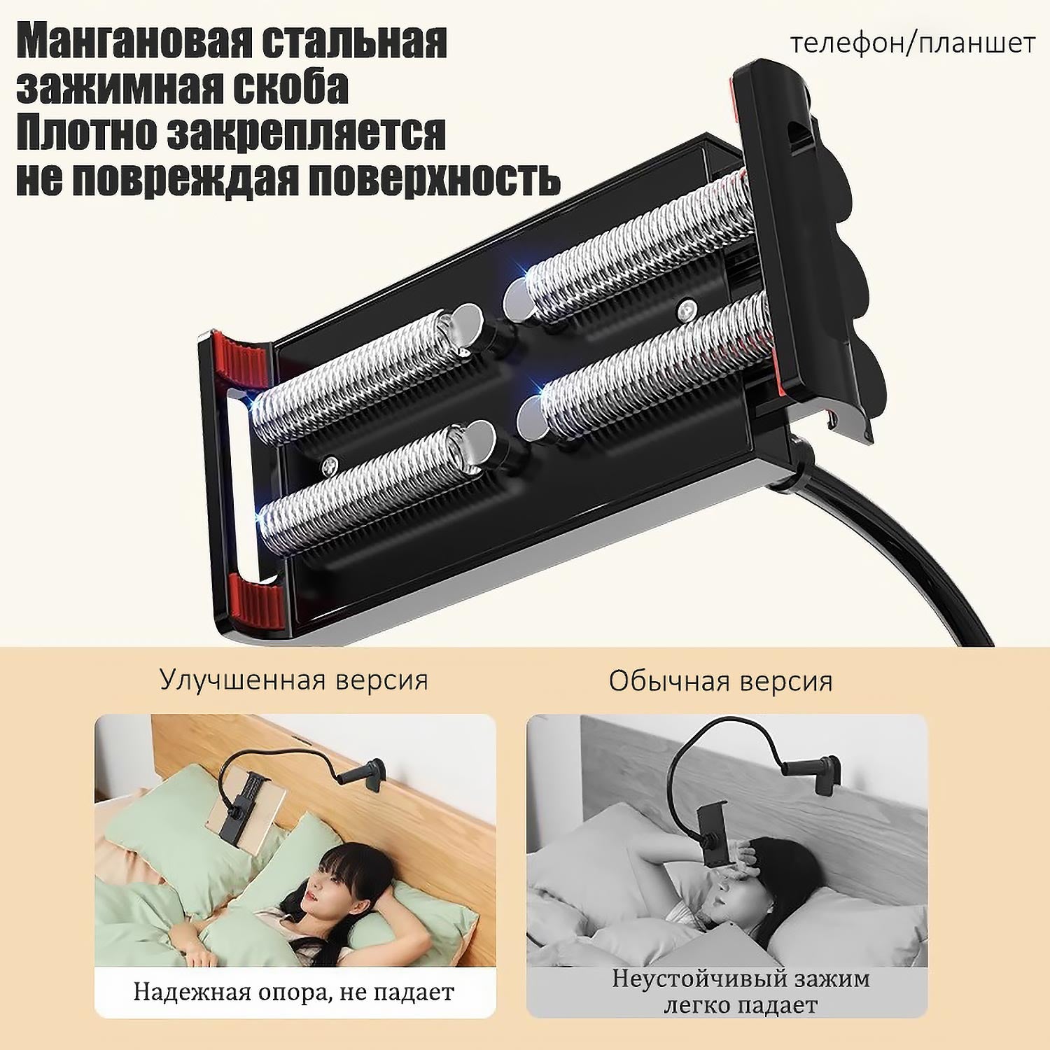 Универсальный держатель для телефона и планшета с креплением 360° и зажимом 18 см — Регулируемая подставка для прямых эфиров, просмотра видео и дома