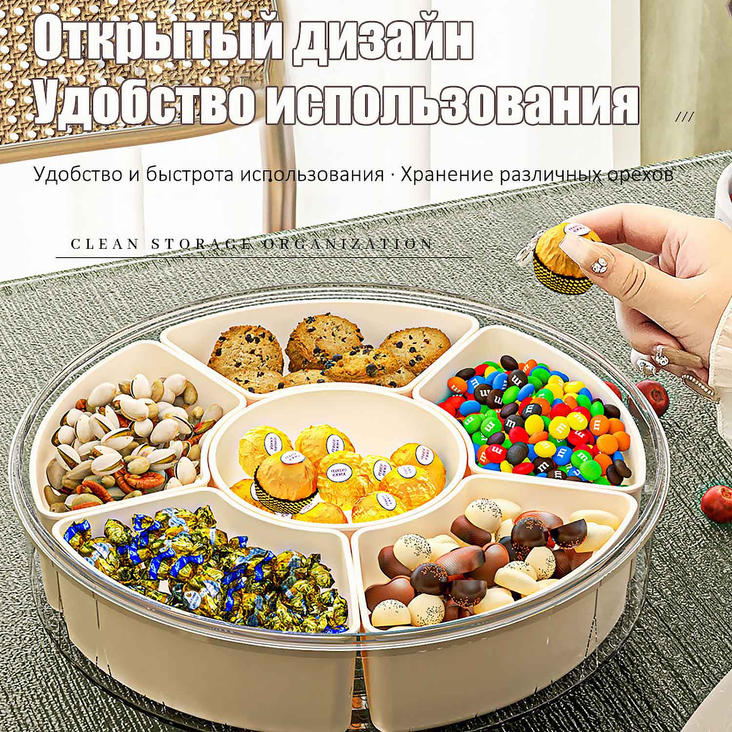 Вращающаяся фруктовница 4.5L с секциями | Дерево + металл | Съёмные разделители ✨ | Для фруктов/орехов/салатов