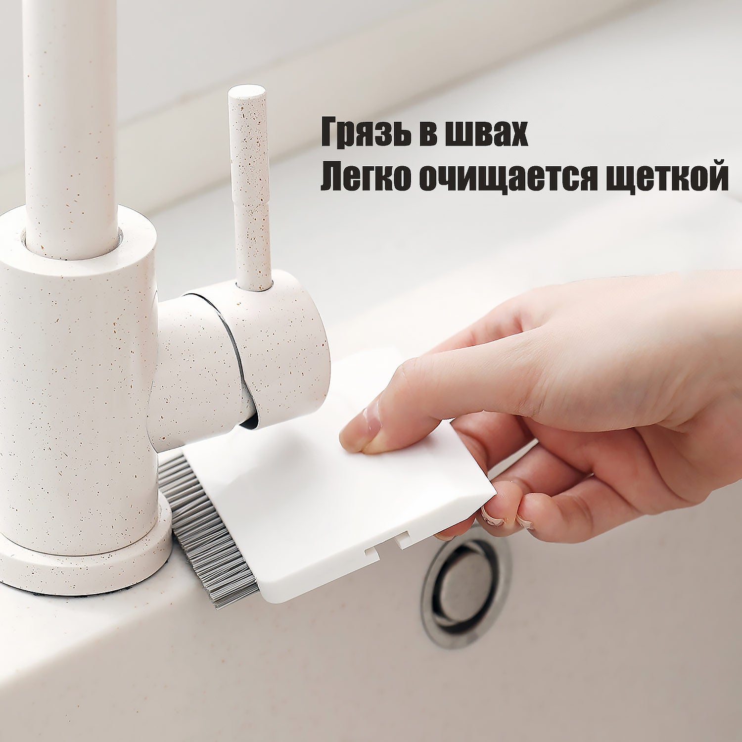 3-в-1 скребок для стекол и плит | Мягкая резина + угловая щётка | Мгновенная смена инструментов ✨