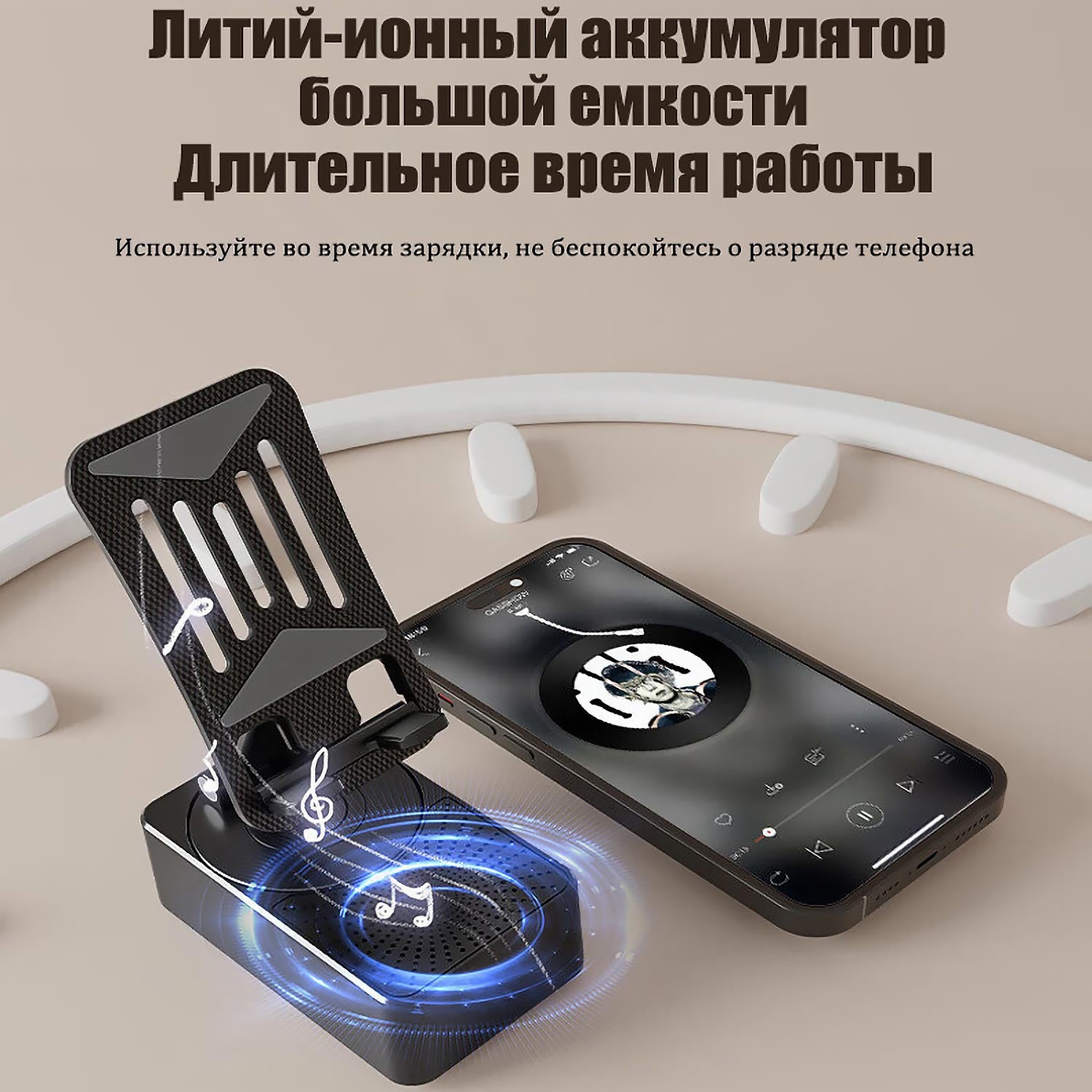 3-в-1: Bluetooth-колонка 10000 mAh + Powerbank + Складная подставка для телефона с вращением 360°