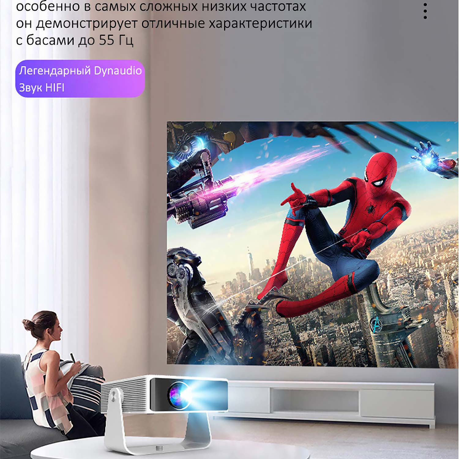 Портативный проектор Leica 4K с Android TV — 2400 люмен, Wi-Fi, защита глаз + поворот 135° для дома, кемпинга и игр