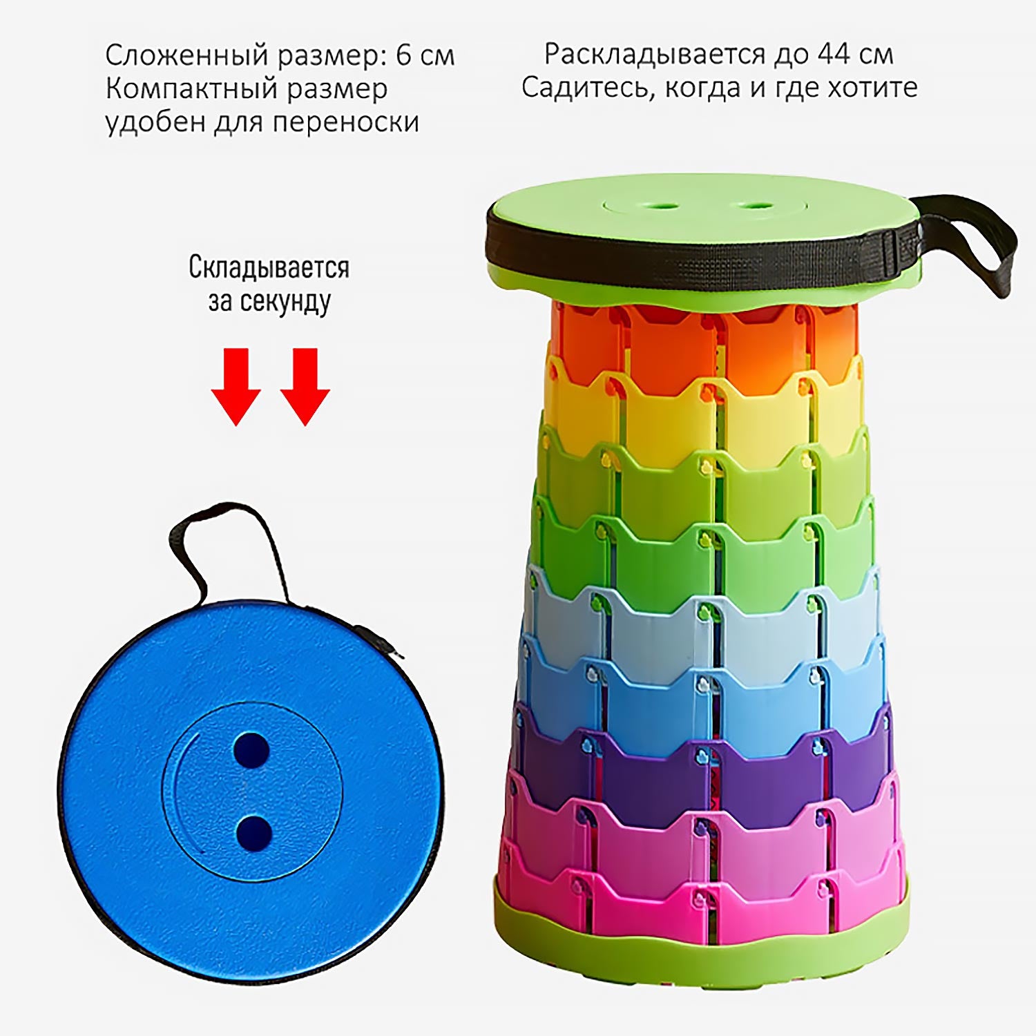 Складной Табурет для Рыбалки с Телескопической Регулировкой Высоты | Портативный Стул из Полипропилена (25-44см) | Для Кемпинга и Отдыха