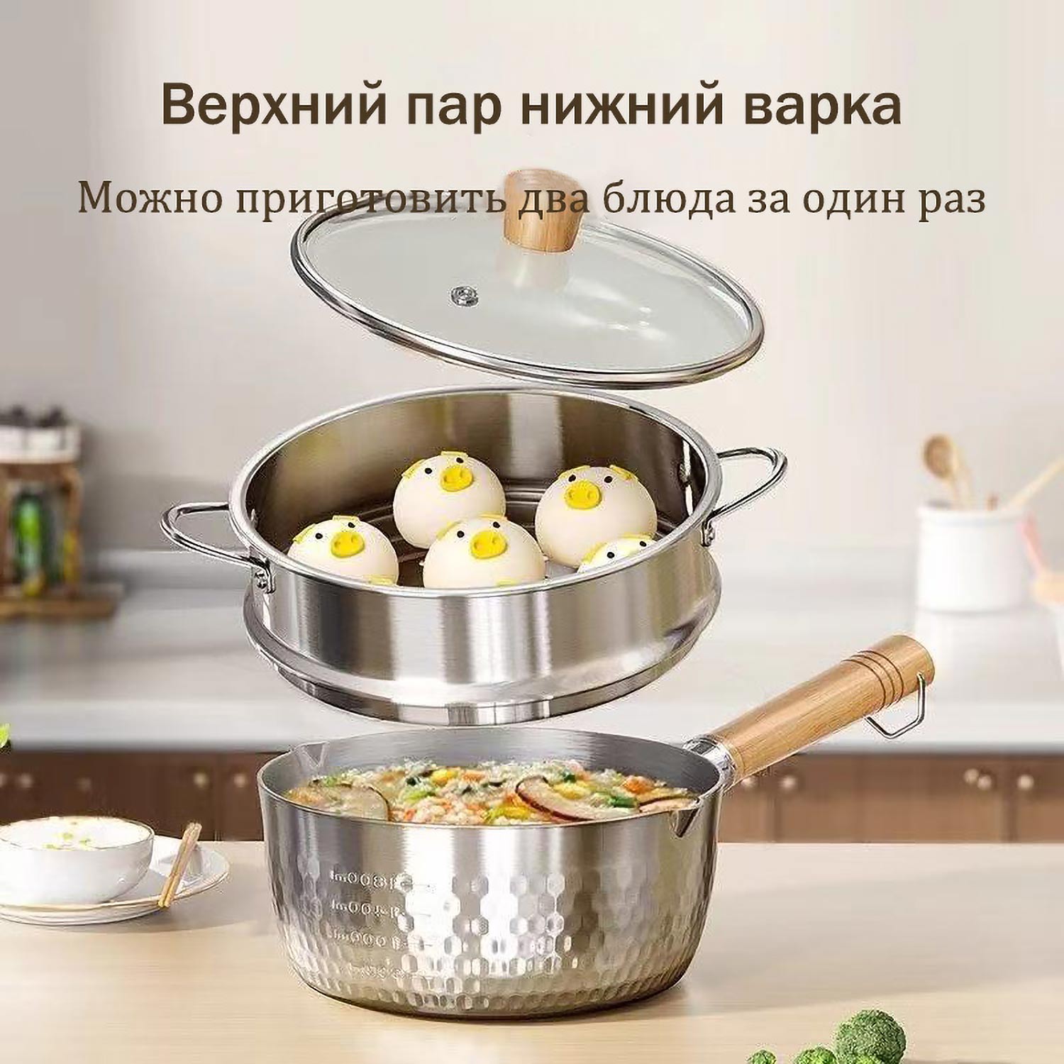 Кастрюля из Нержавейки 316 с Антипригарным Покрытием | Для Лапши, Супа и Детского Питания | Работает на Индукции