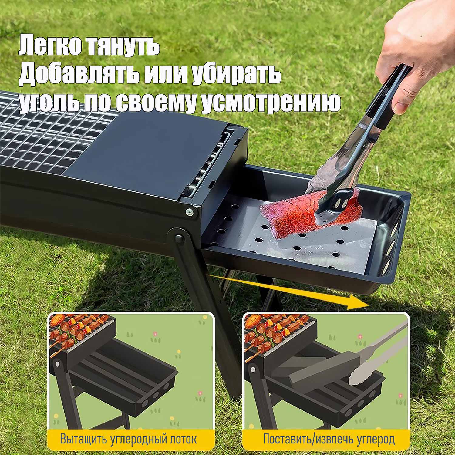 Портативный складной гриль на древесном угле: углеродный канал для быстрого розжига, съёмная решётка, регулировка температуры. Для пикника, дома и кемпинга