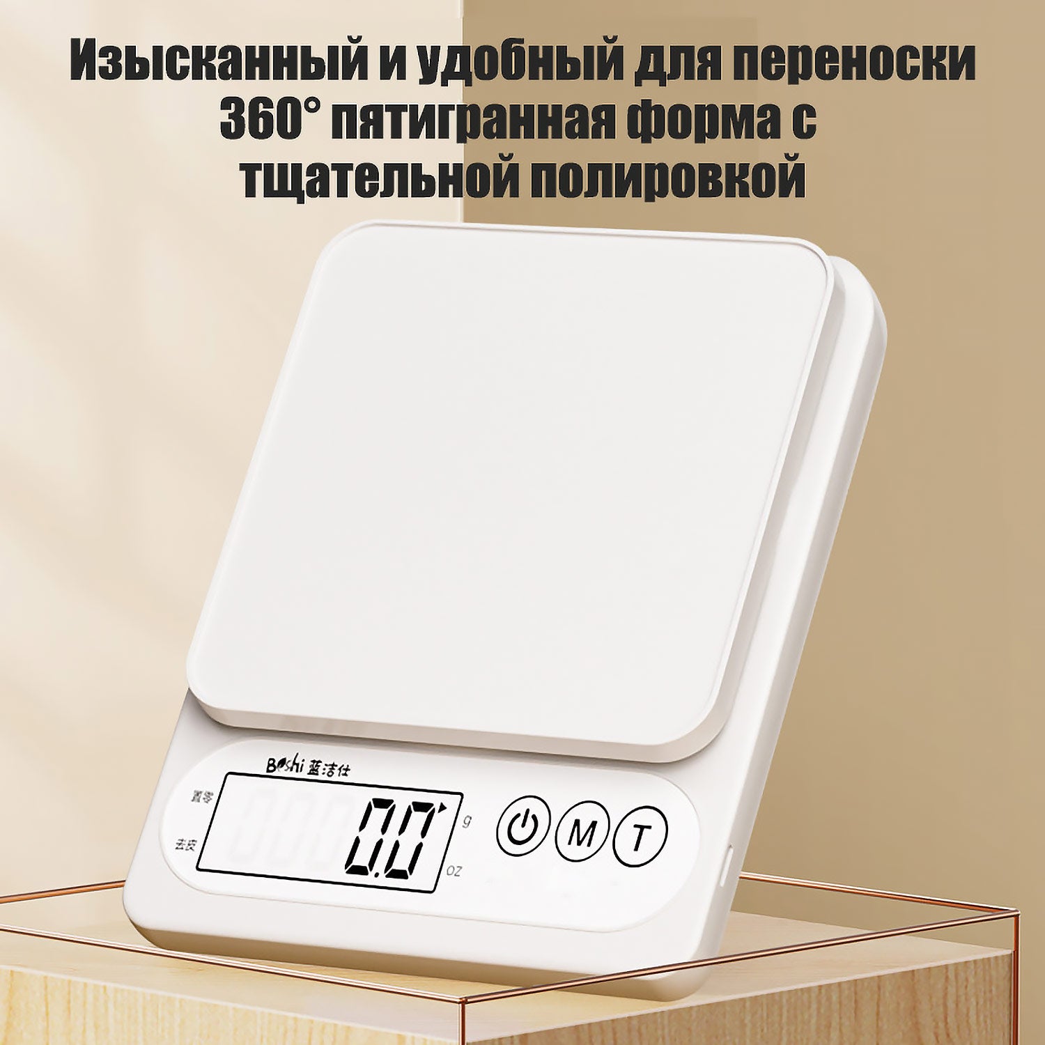 Высокоточные кухонные весы 0.1г с перезаряжаемой батареей: 8 единиц измерения, водонепроницаемый LED-экран. Для выпечки, продуктов и ювелирных изделий