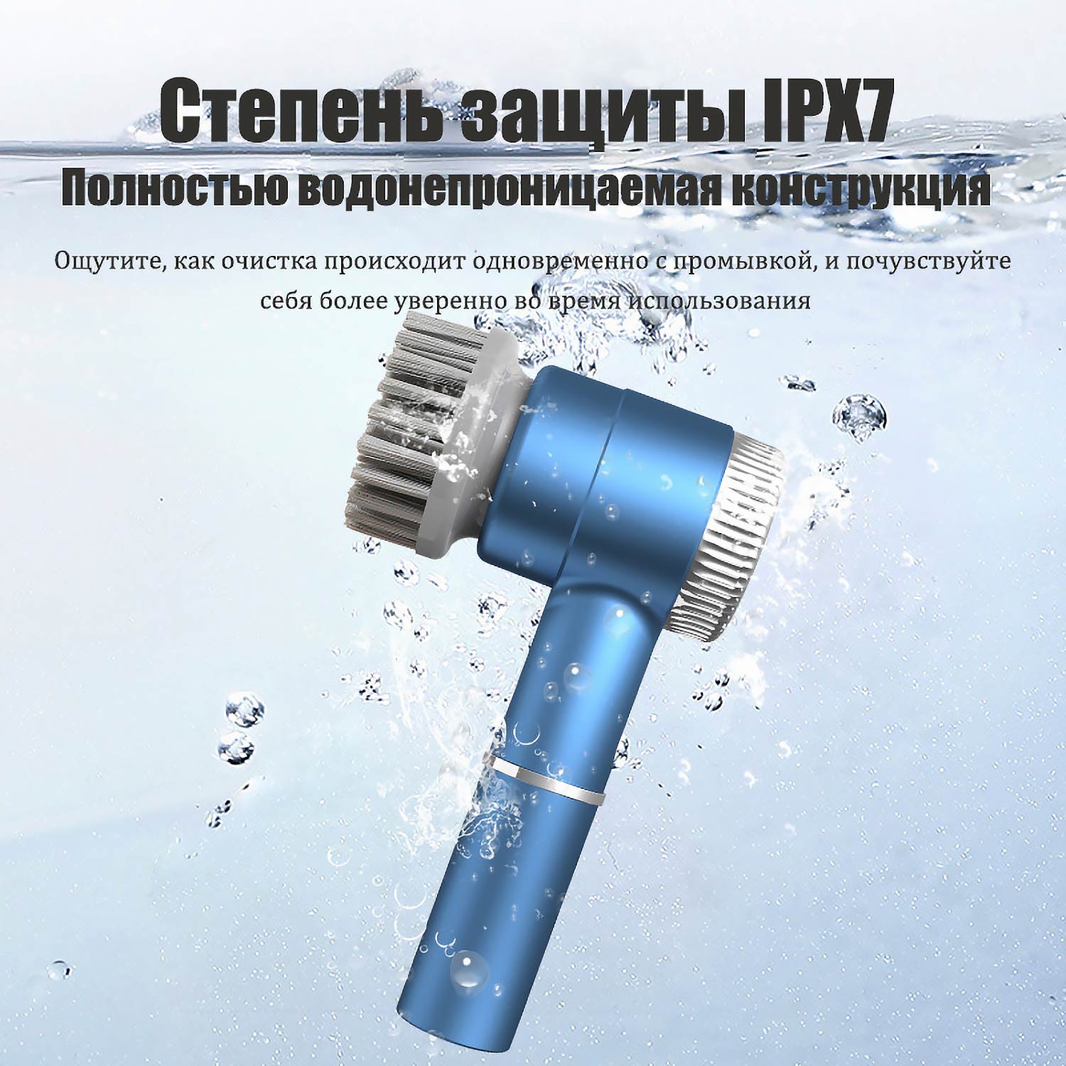 Многонасадная электрическая щетка для уборки: 360° вращение, беспроводная. Удаление жира на кухне, чистка ванны и стекол без усилий. Водонепроницаемая конструкция