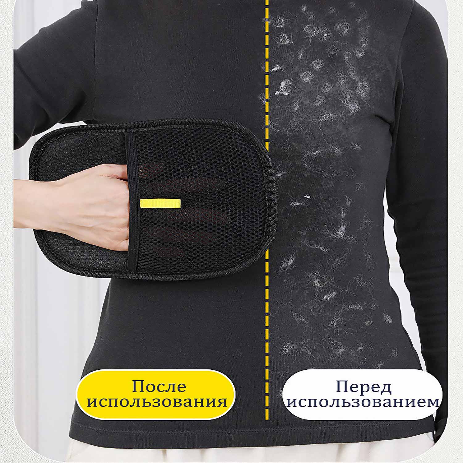 Электростатические перчатки 2-в-1 | Для шерсти кошек/собак + одежды/диванов | Многоразовые ✨ | Сухая очистка за секунды