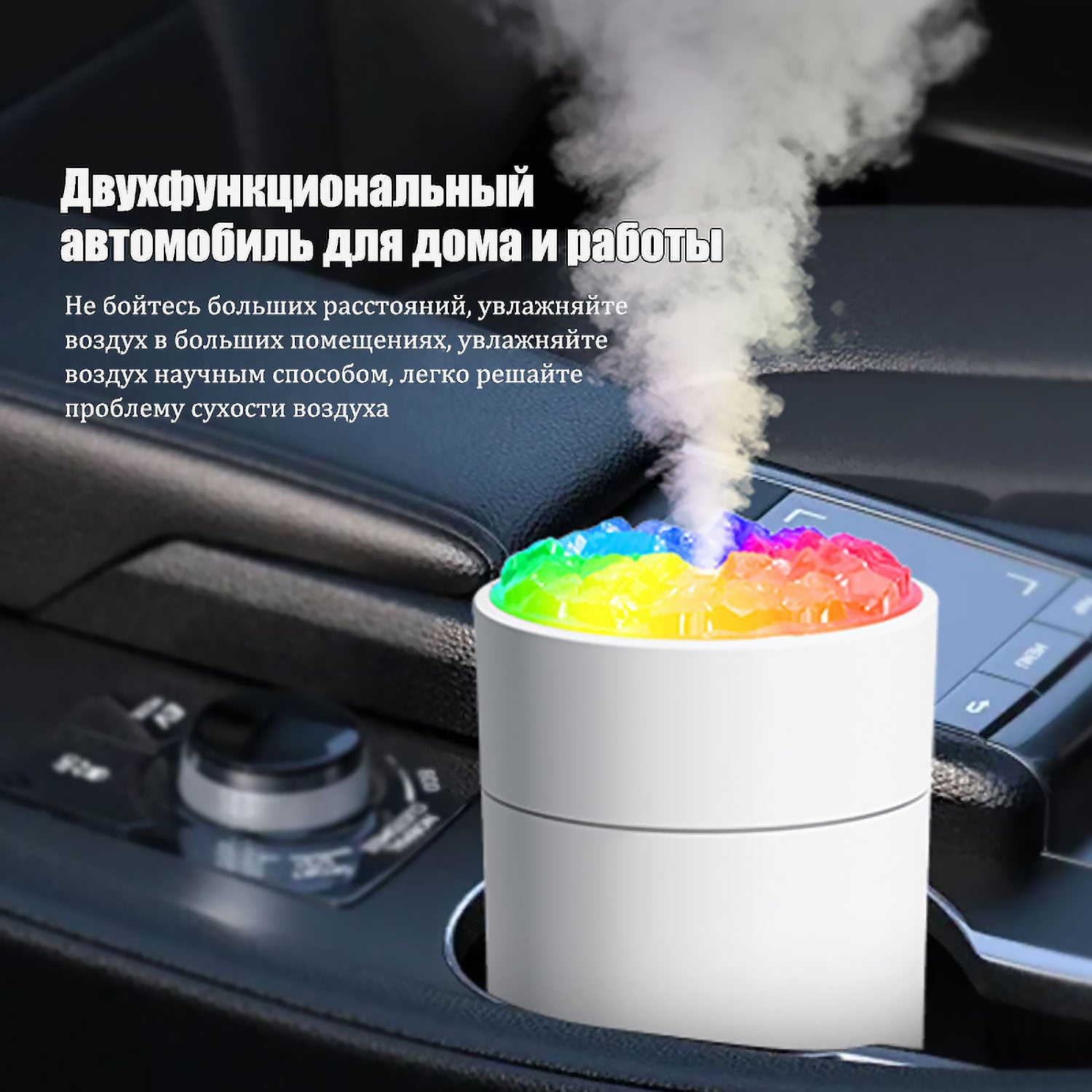 Портативный нано-увлажнитель с RGB-подсветкой | 220 мл насыщенный туман | Ароматерапия + тихая работа (30 дБ)