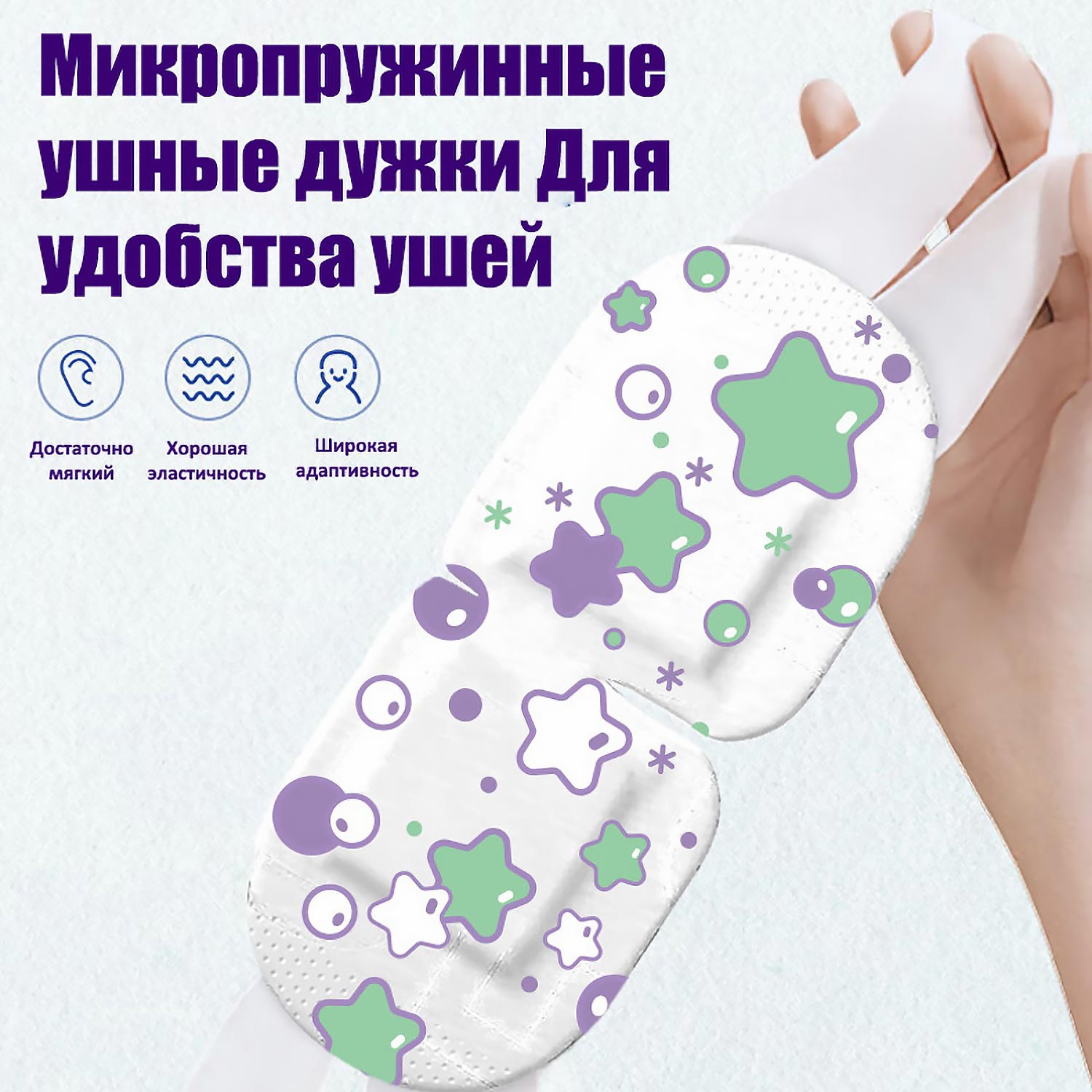 Тепловая маска для глаз с ароматерапией - Успокаивающий компресс для сна и снятия усталости (42°C, 20 мин, Без давления)