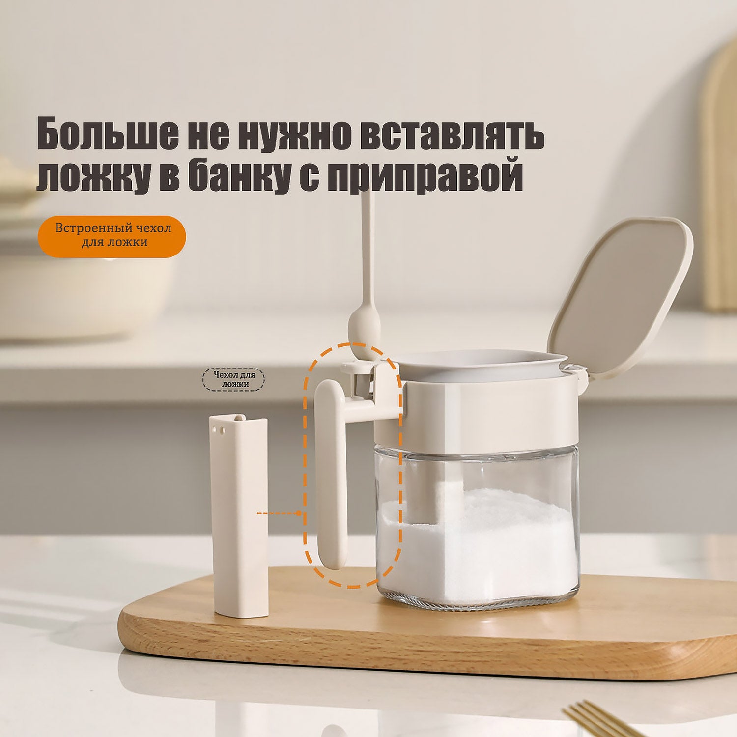 Банка для специй с тройной защитой от влаги: силиконовое уплотнение 360° + ложка в крышке + мгновенное открытие 0.1с. Герметичность для соли, сахара и приправ на кухне