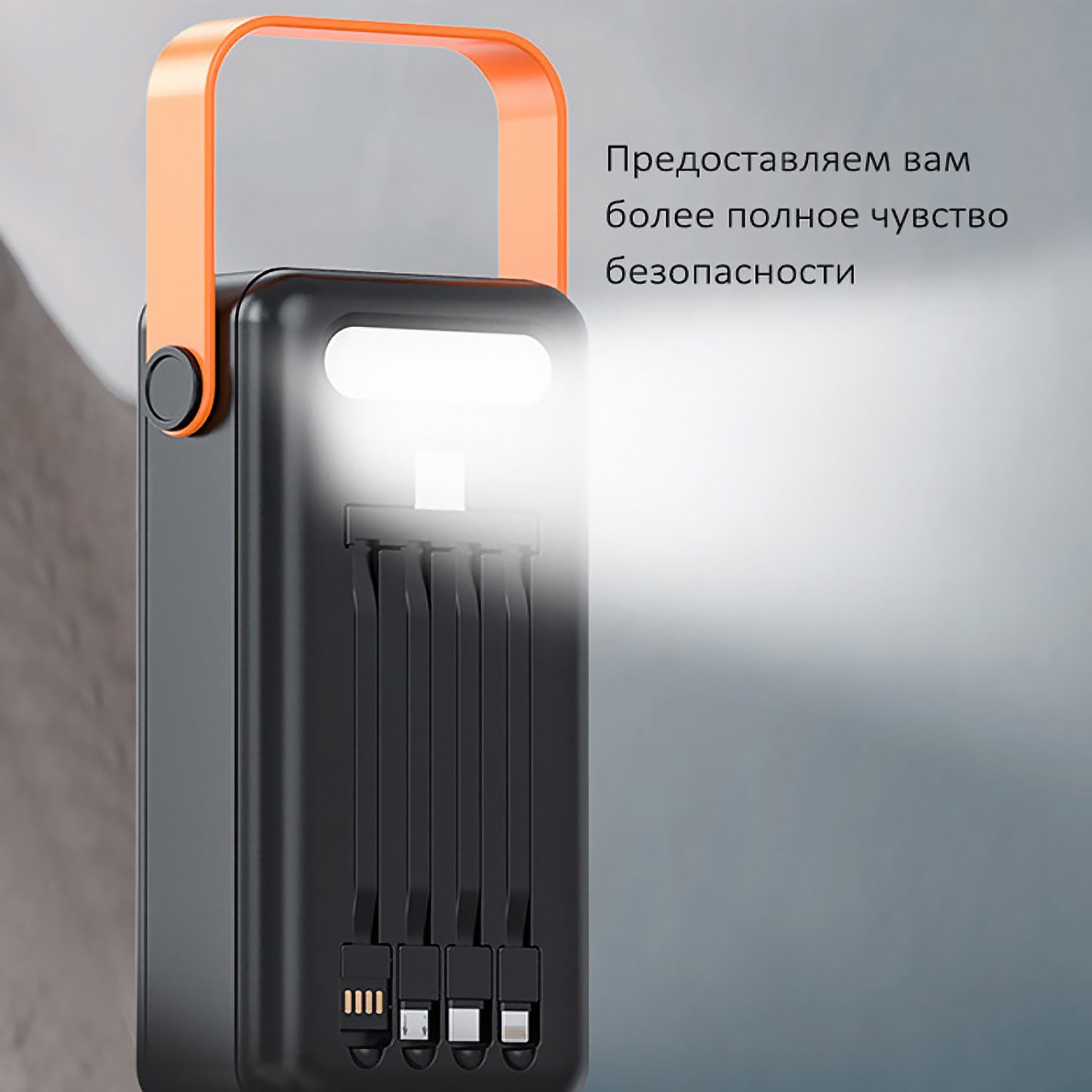 Солнечный PowerBank 4-в-1 с экстренной зарядкой — 20 000 мАч, 4 кабеля в комплекте + взрывобезопасный корпус для походов и кемпинга