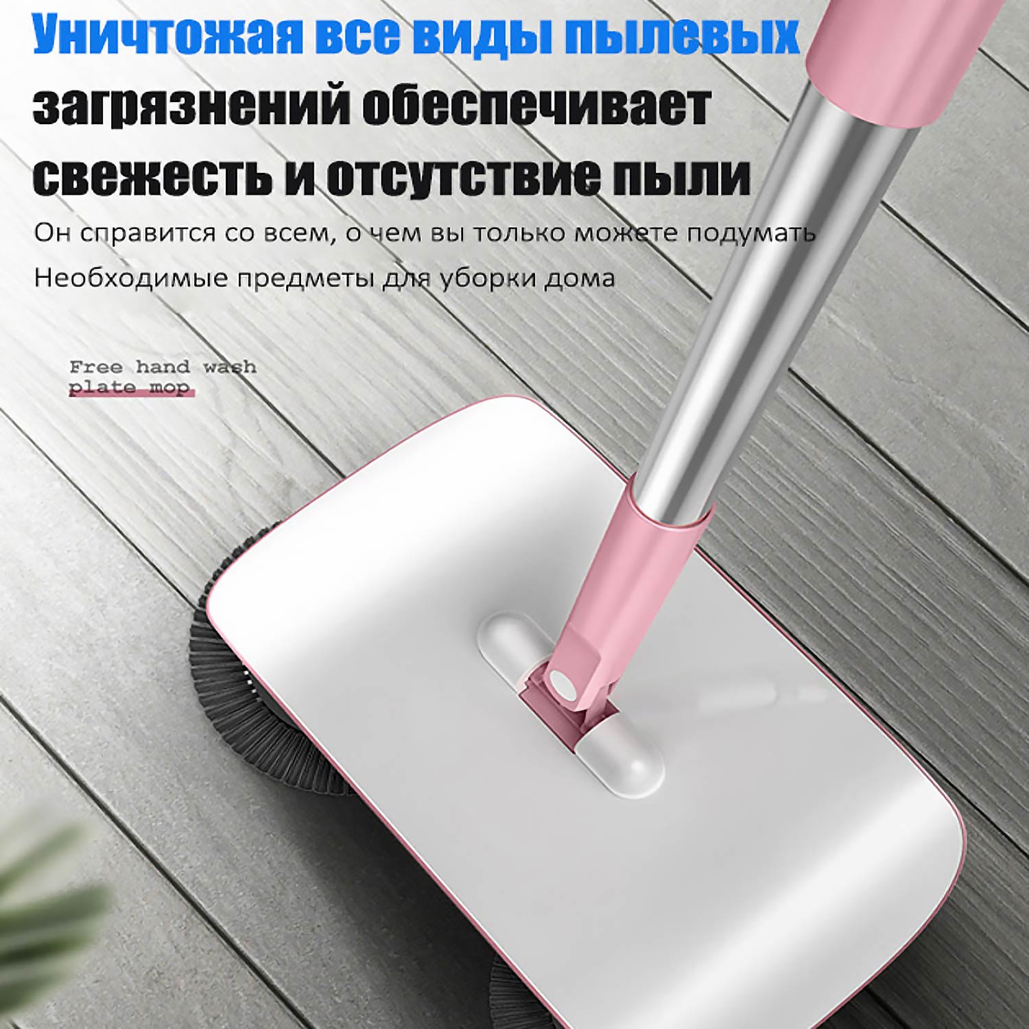 2-в-1 Робот для подметания и мытья пола с вертикальным хранением — Беспроводной пылесос-швабра для легкой уборки без смены инструментов