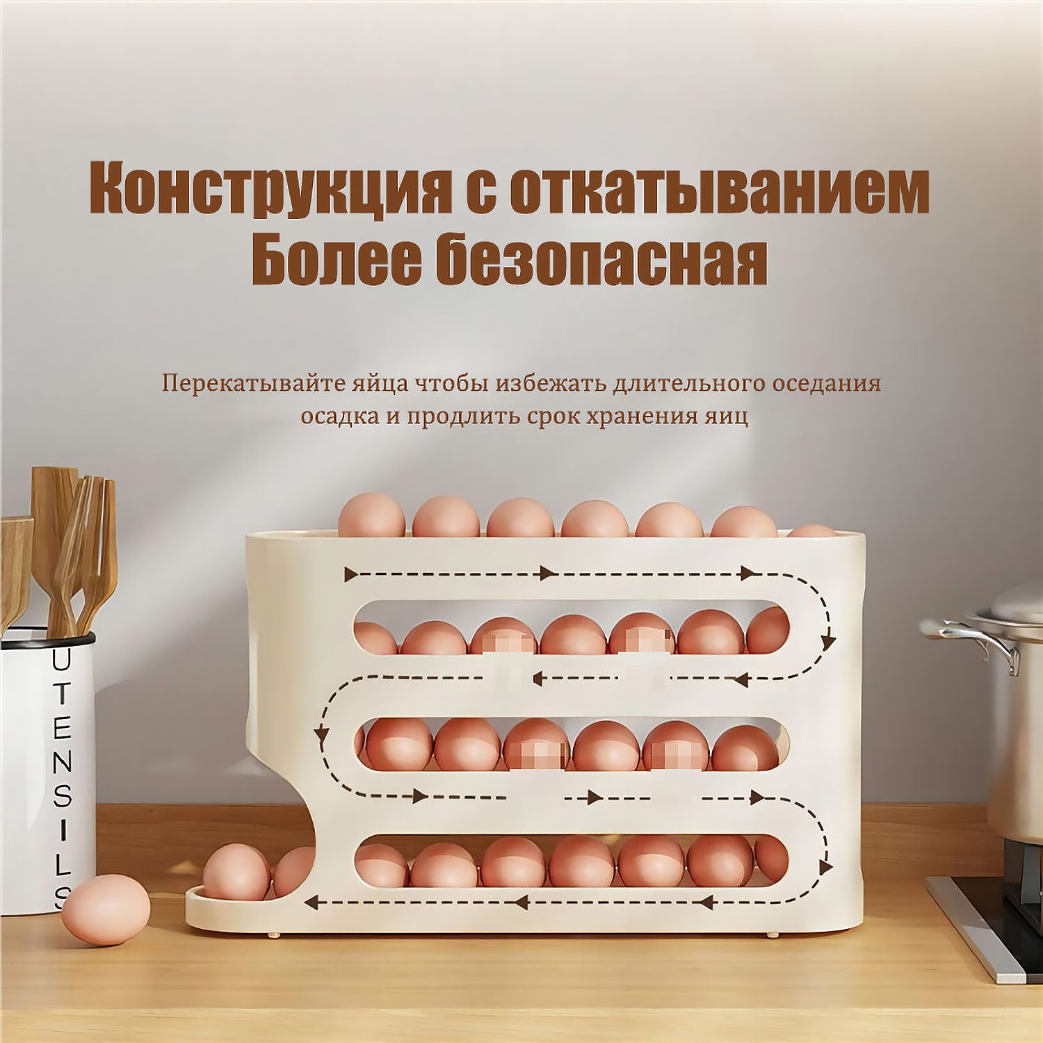 Органайзер для яиц с автоматическим скатыванием 7 см для двери холодильника: многоярусный наклонный контейнер, безопасный PP, хранение 30 яиц