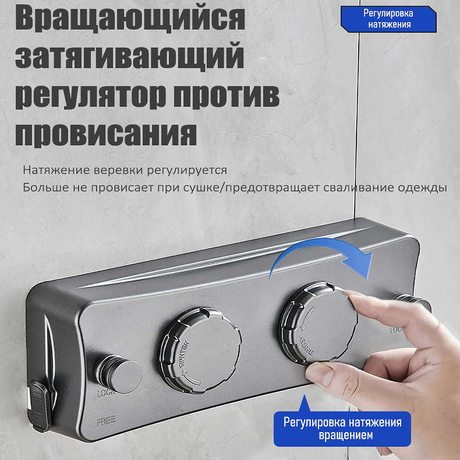 Выдвижная сушилка для белья - Без сверления, Автофиксация, Экономия места на балконе/ванной