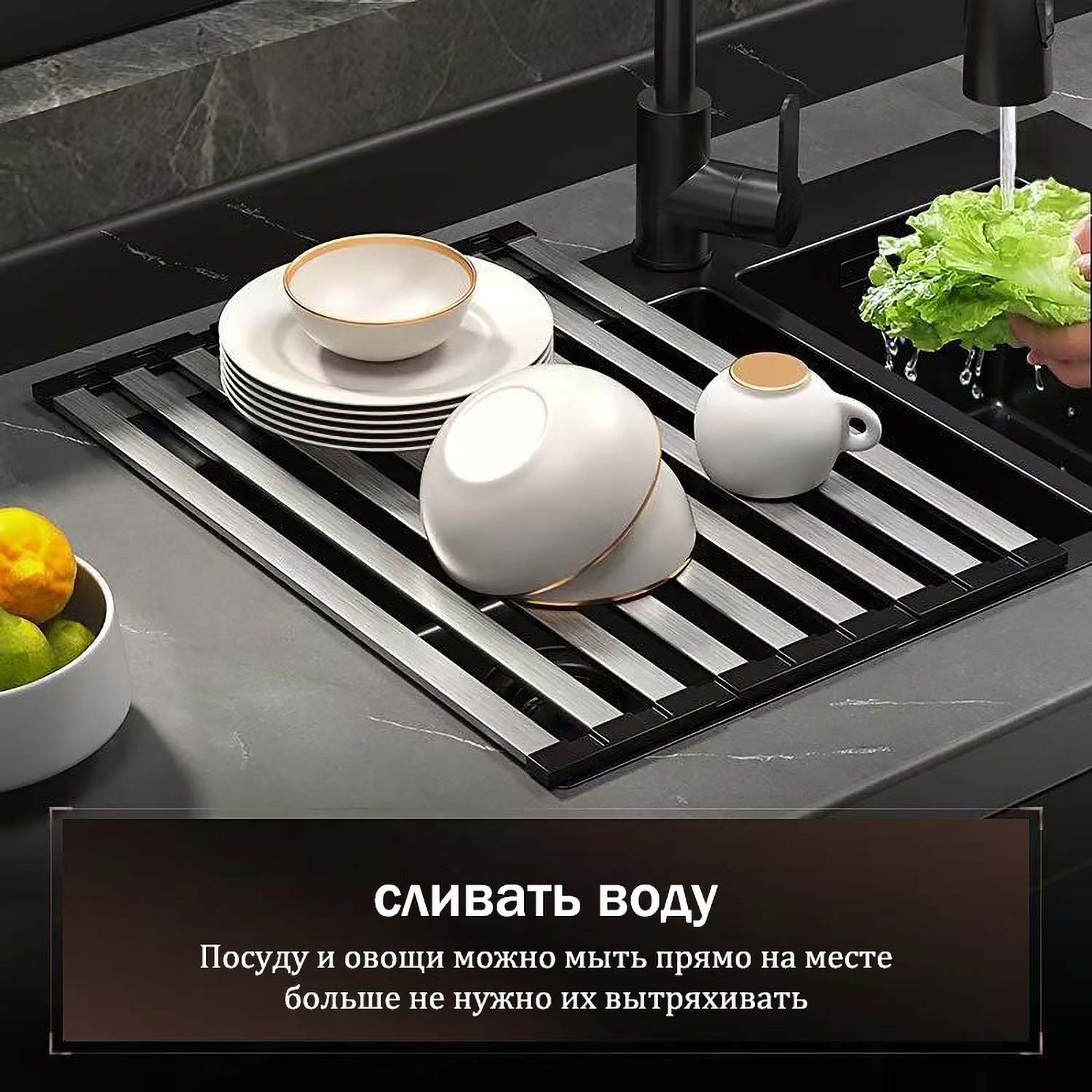 Складной Держатель для Раковины из Нержавеющей Стали 304 | Вместительная Сушка Овощей и Фруктов | Антискользящий