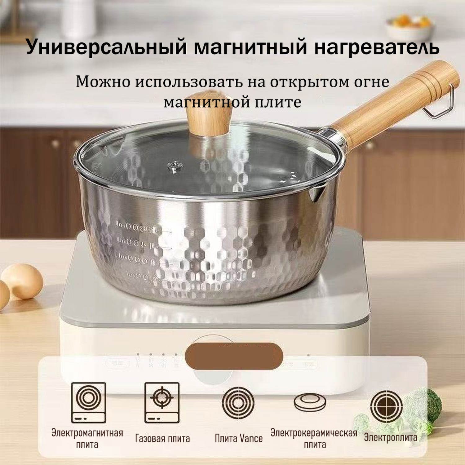 Кастрюля из Нержавейки 316 с Антипригарным Покрытием | Для Лапши, Супа и Детского Питания | Работает на Индукции
