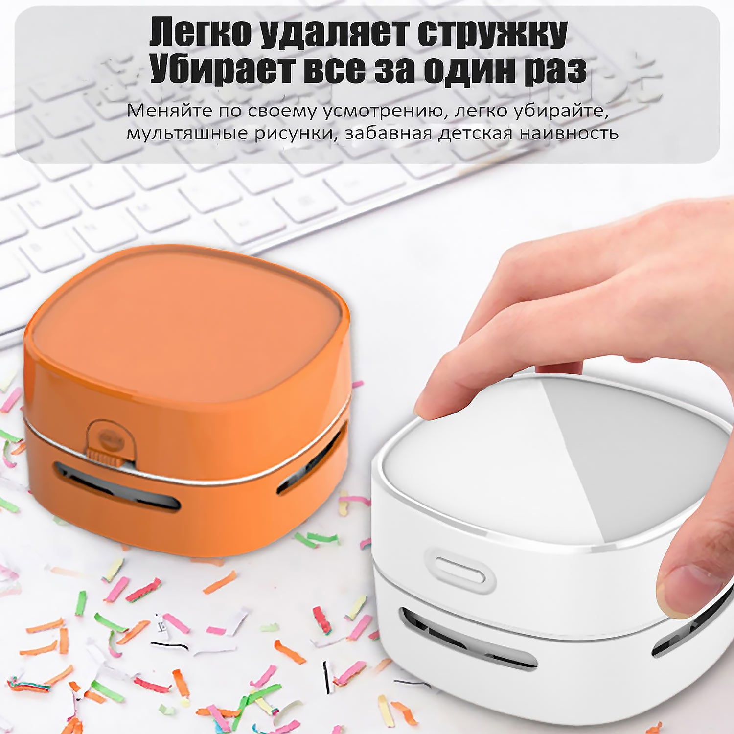 Беспроводной мини-пылесос 360° со сверхмощным всасыванием — Портативный очиститель стола, машины и клавиатур для дома и поездок