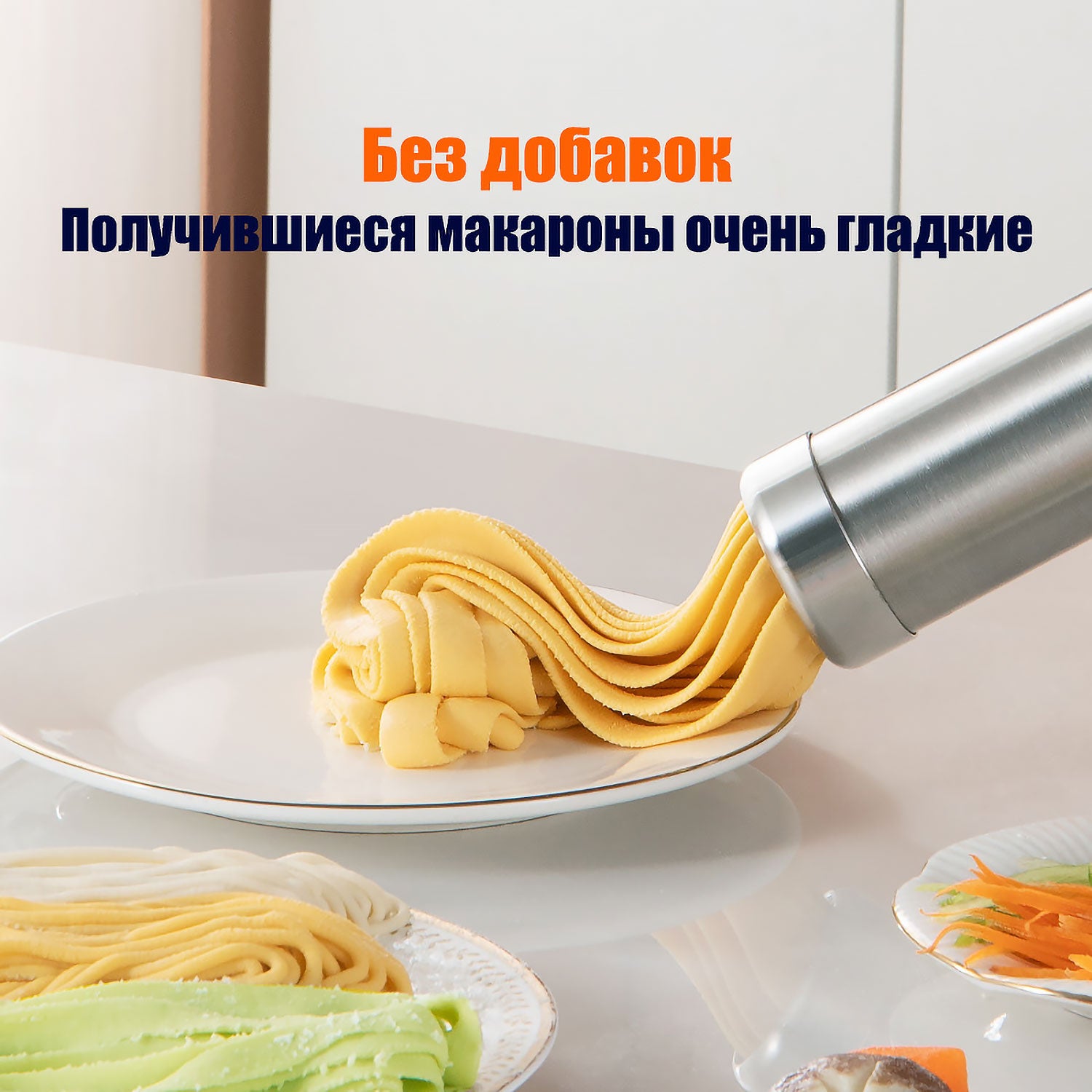 Автоматическая машинка для лапши с 5 насадками из нержавеющей стали 304 — Беспроводная портативная для дома, 15-секундное приготовление без добавок