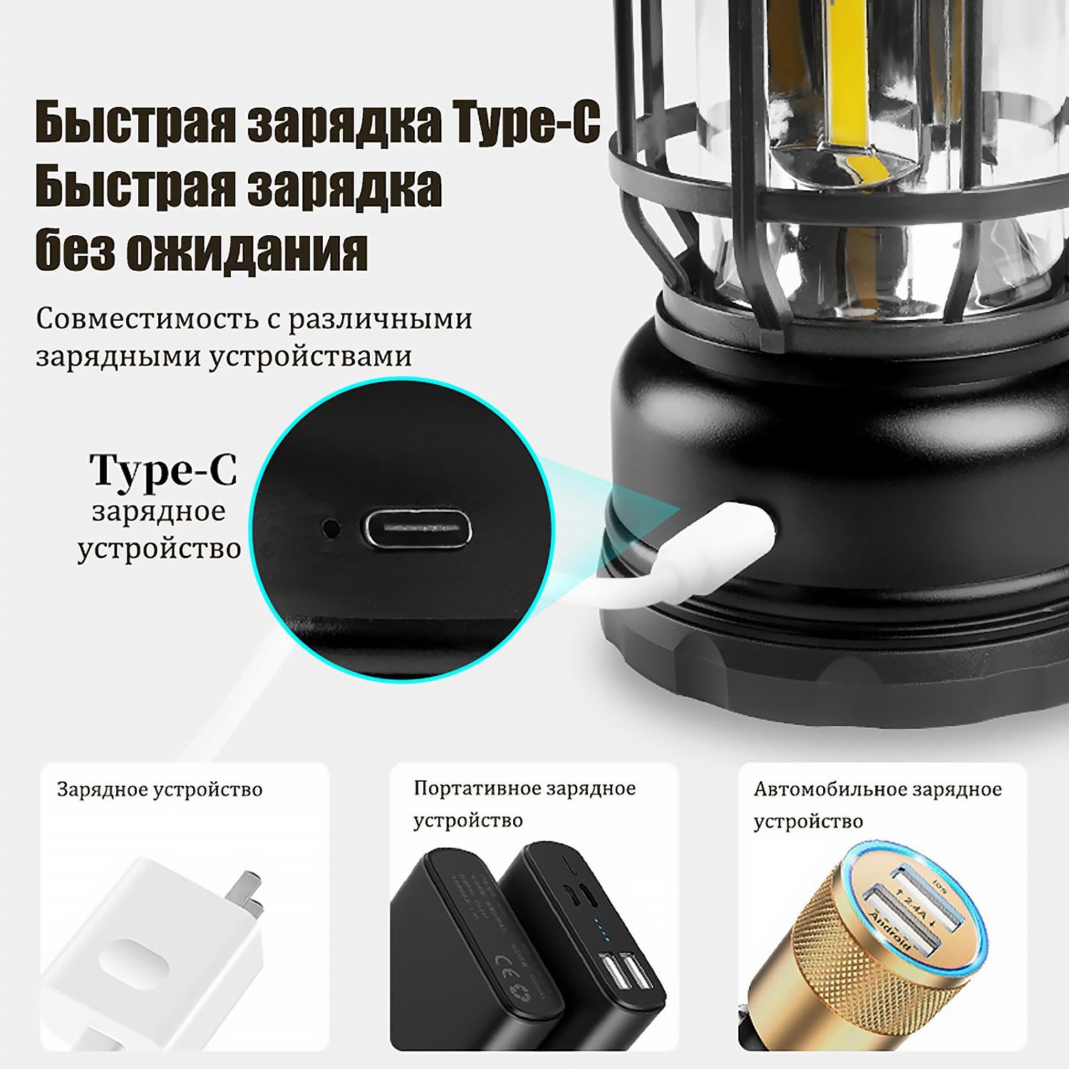 Ручной LED фонарь для кемпинга с Type-C | Бесступенчатая регулировка | 360° освещение | Брызгозащита