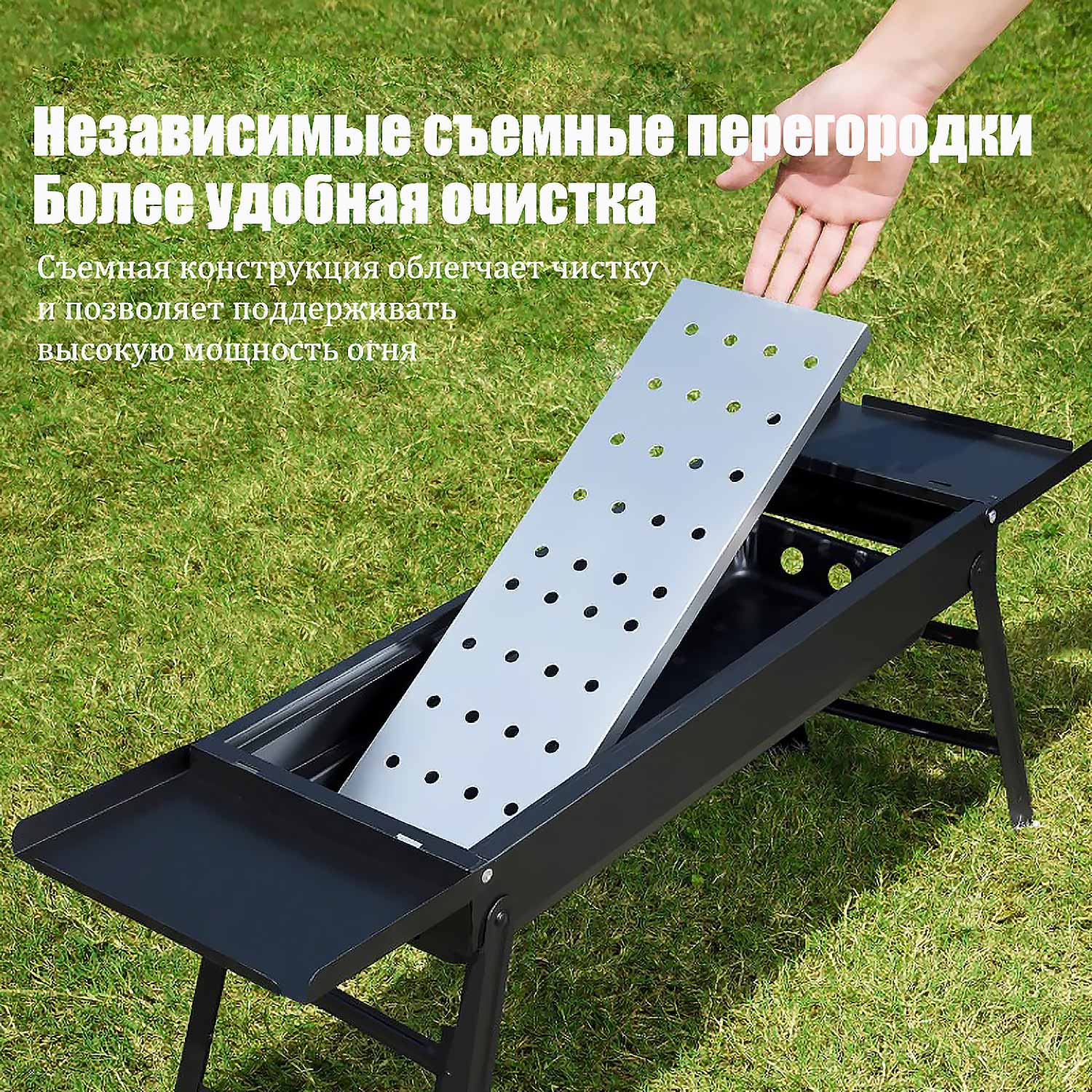 Портативный складной гриль на древесном угле: углеродный канал для быстрого розжига, съёмная решётка, регулировка температуры. Для пикника, дома и кемпинга