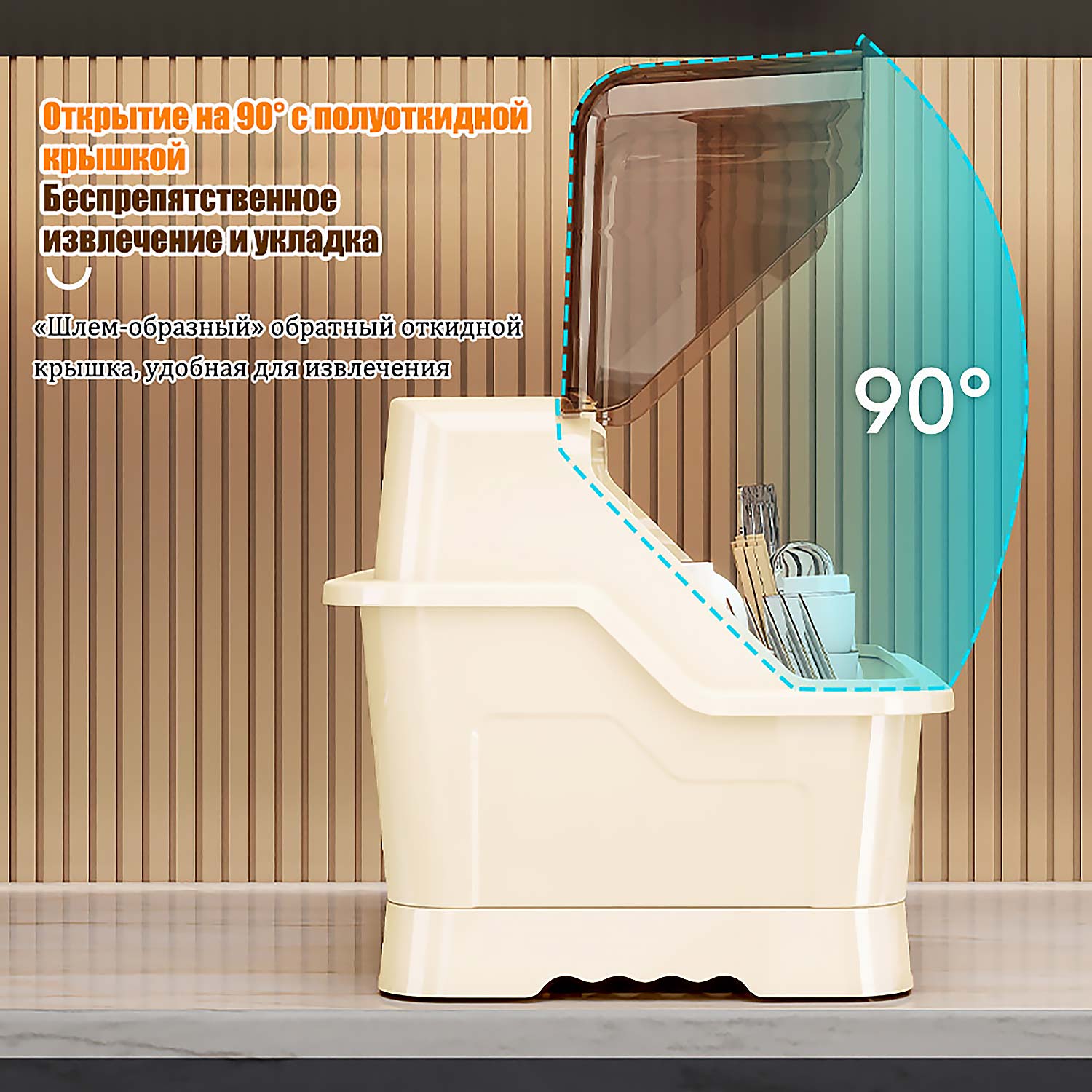 Герметичный шкаф для посуды с сушкой｜Прозрачная крышка 90° + Органайзер для столовых приборов