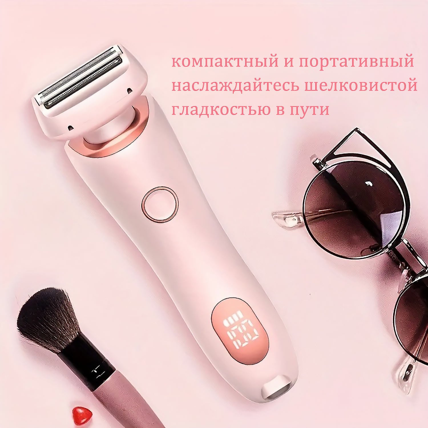 Безболезненный эпилятор для женщин для зон бикини, подмышек и ног — Водонепроницаемый триммер с 2 насадками для сухой/влажной депиляции тела