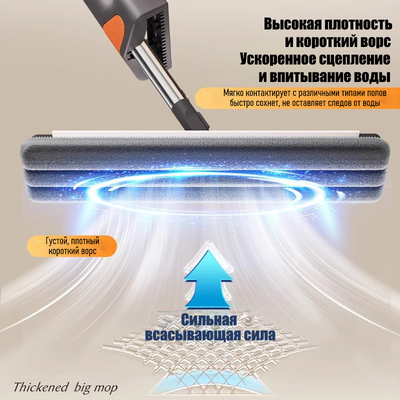 Швабра без рук — не пачкает руки! 45 см с очисткой и мытьём, 120 м² за 3 минуты