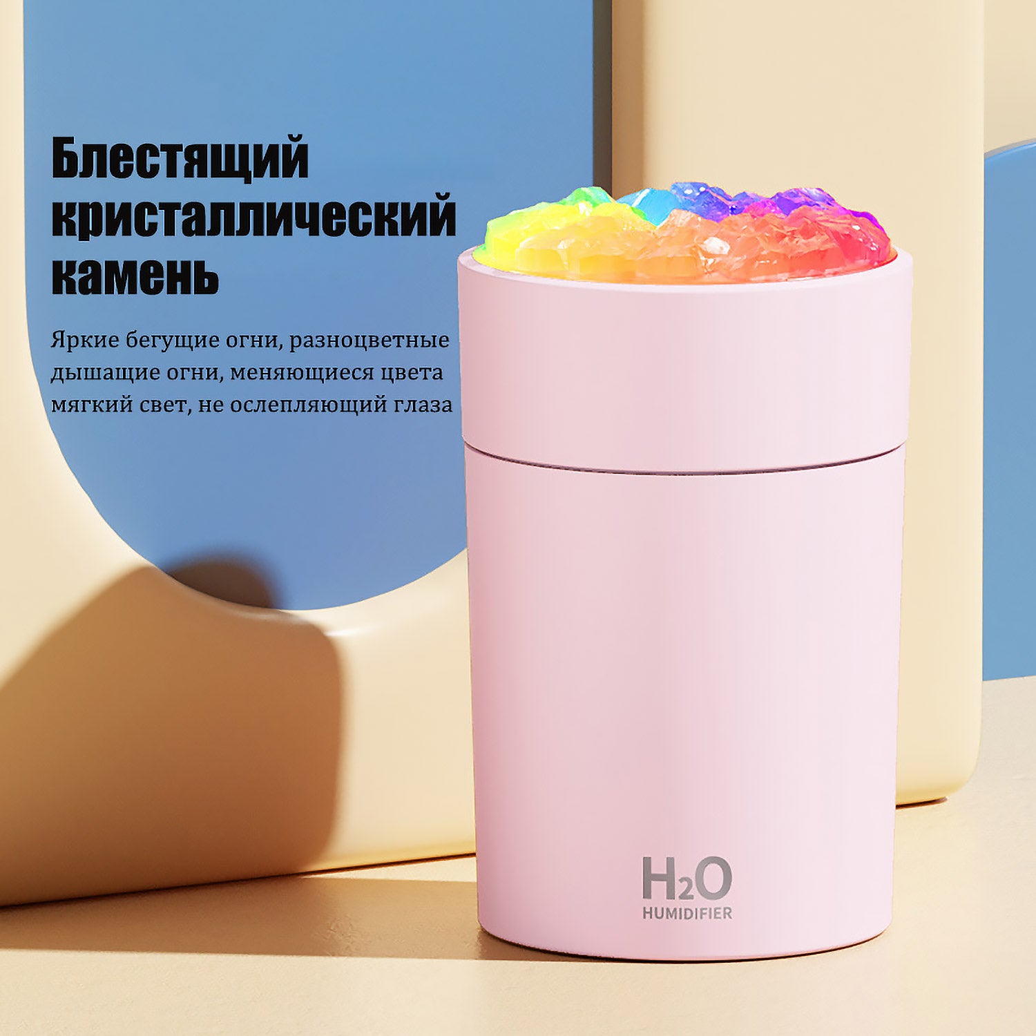 Портативный нано-увлажнитель с RGB-подсветкой | 220 мл насыщенный туман | Ароматерапия + тихая работа (30 дБ)