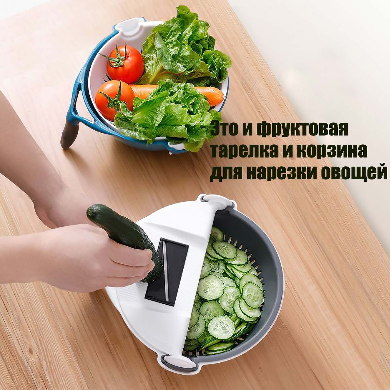 Сливом Воды 9 в 1 Терка для Овощей | Сушка и Хранение | Пищевой Пластик Безопасный