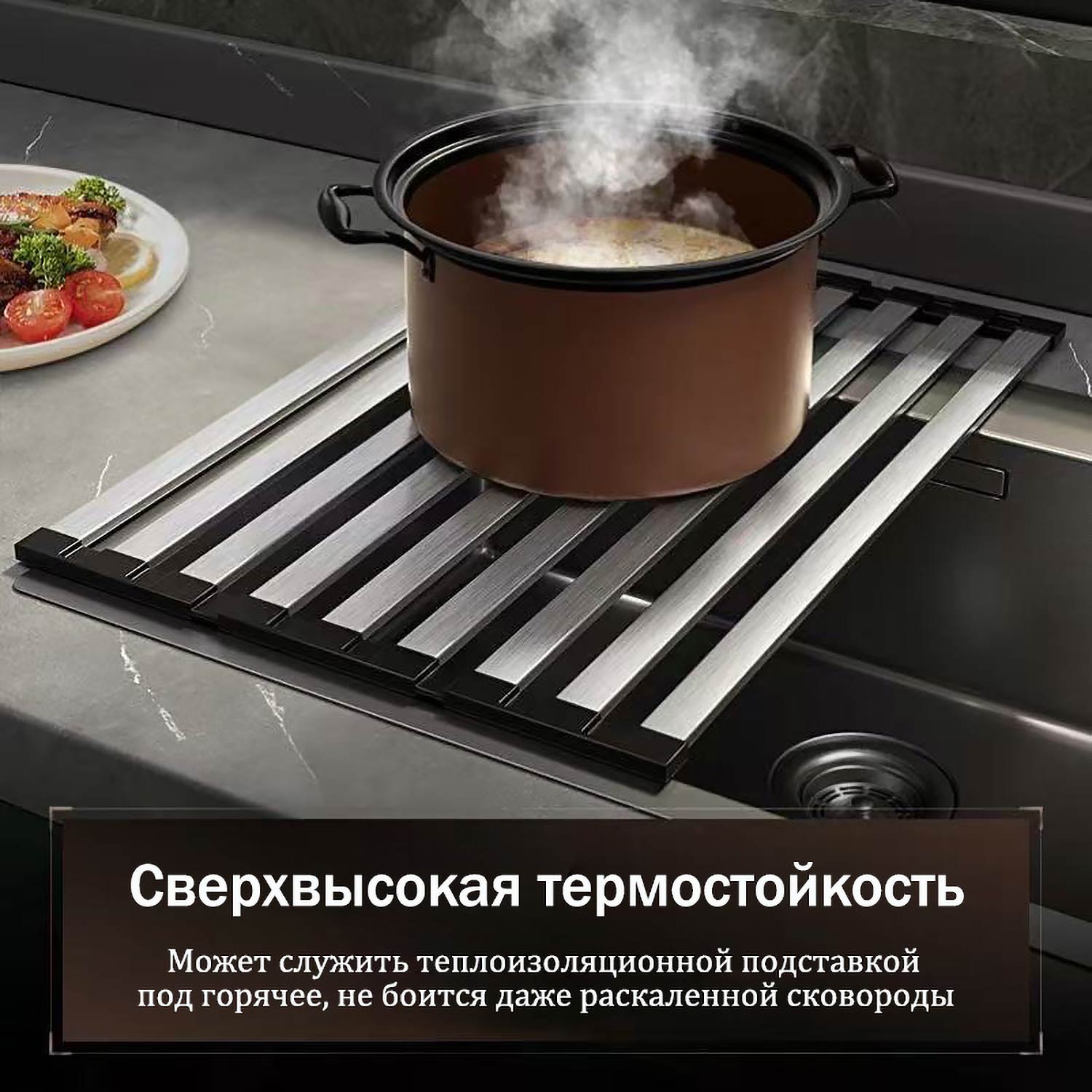 Складной Держатель для Раковины из Нержавеющей Стали 304 | Вместительная Сушка Овощей и Фруктов | Антискользящий