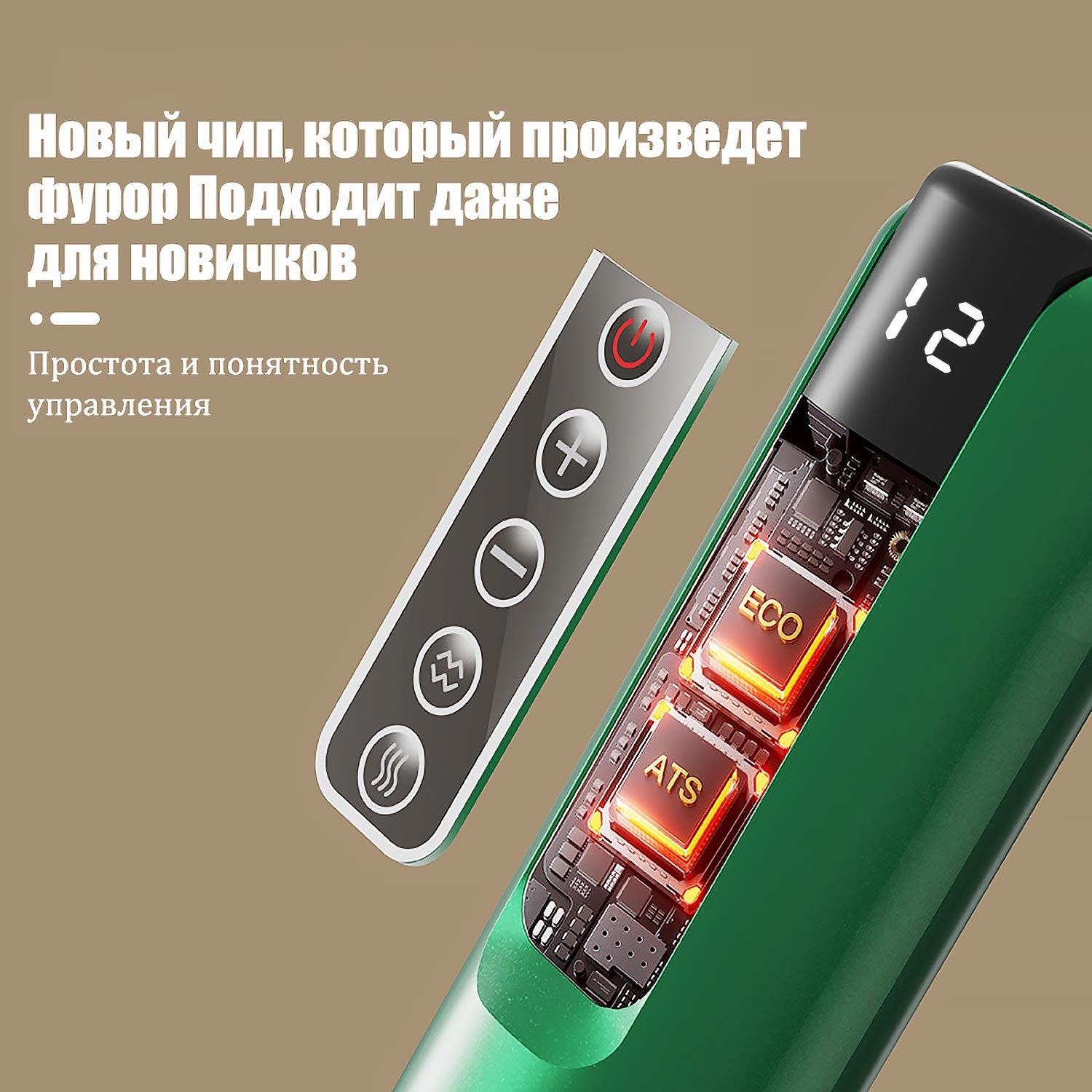 Вакуумный массажер 2-в-1 (банки+скребок) | 12 уровней давления | Инфракрасный нагрев ✨ | Безболезненный уход за кожей