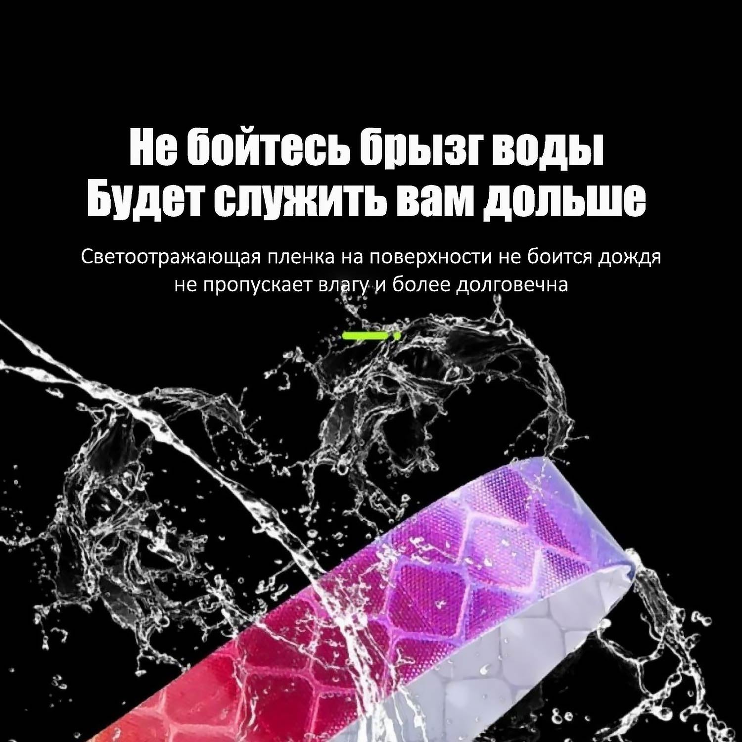 Светоотражатели на диски авто/мото/вело | Алмазное отражение 180° ✨ | Водостойкие | Клеятся за 20 сек