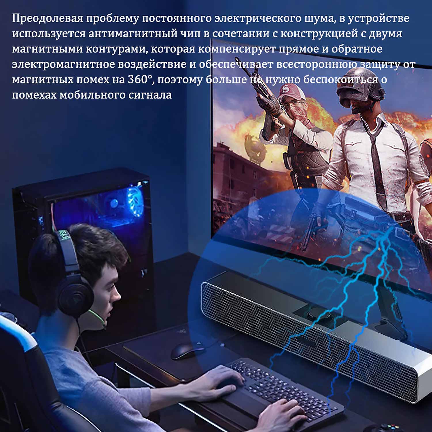 HiFi-звуковая панель 9D - 4 динамика, Антимагнитная технология, Беспроводное/Проводное подключение (Для ТВ/вечеринок/дома)
