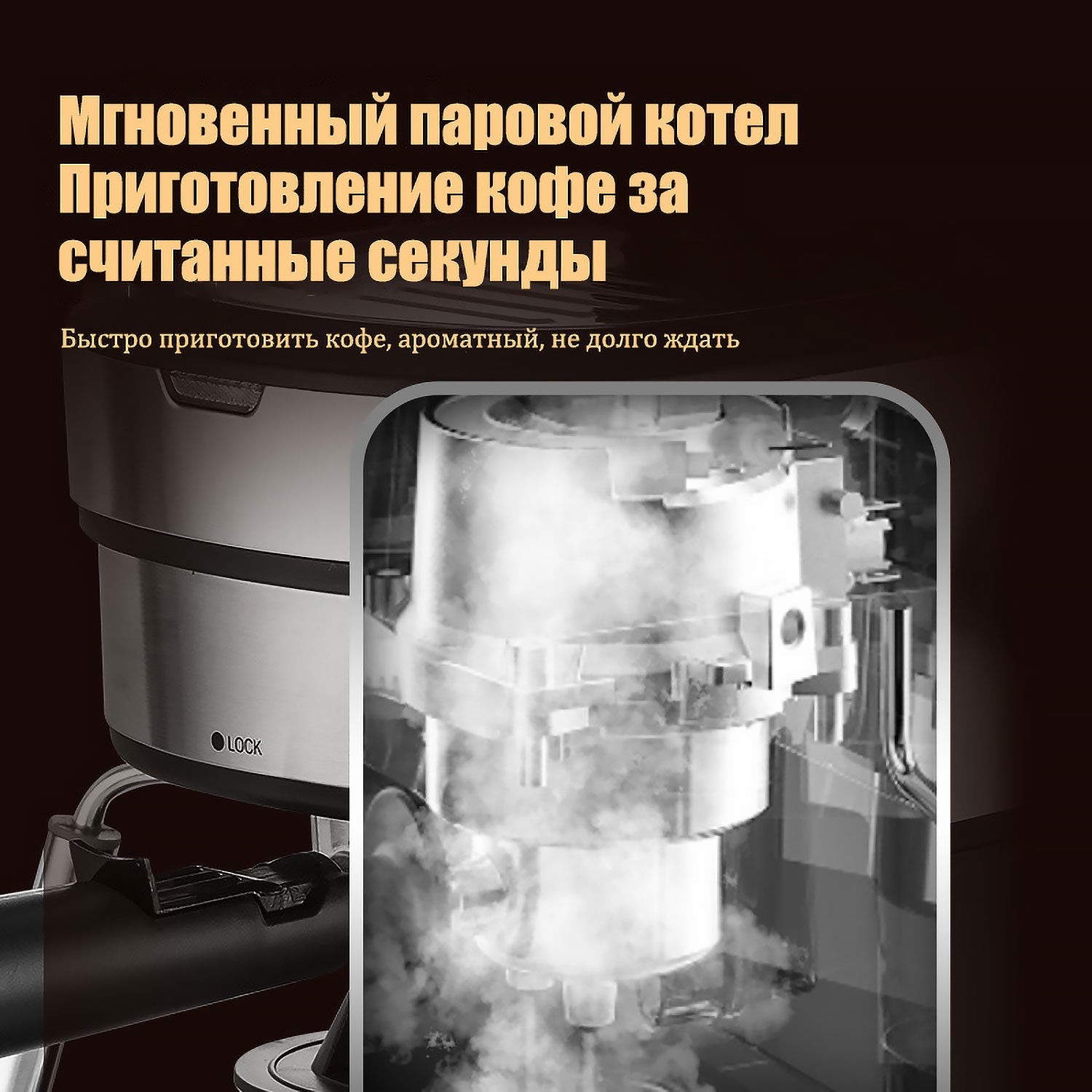 Профессиональная кофемашина 15 бар | Золотой фильтр + регулируемая паровая трубка ✨ | 240 мл для 4 порций | От кухни до кофейни