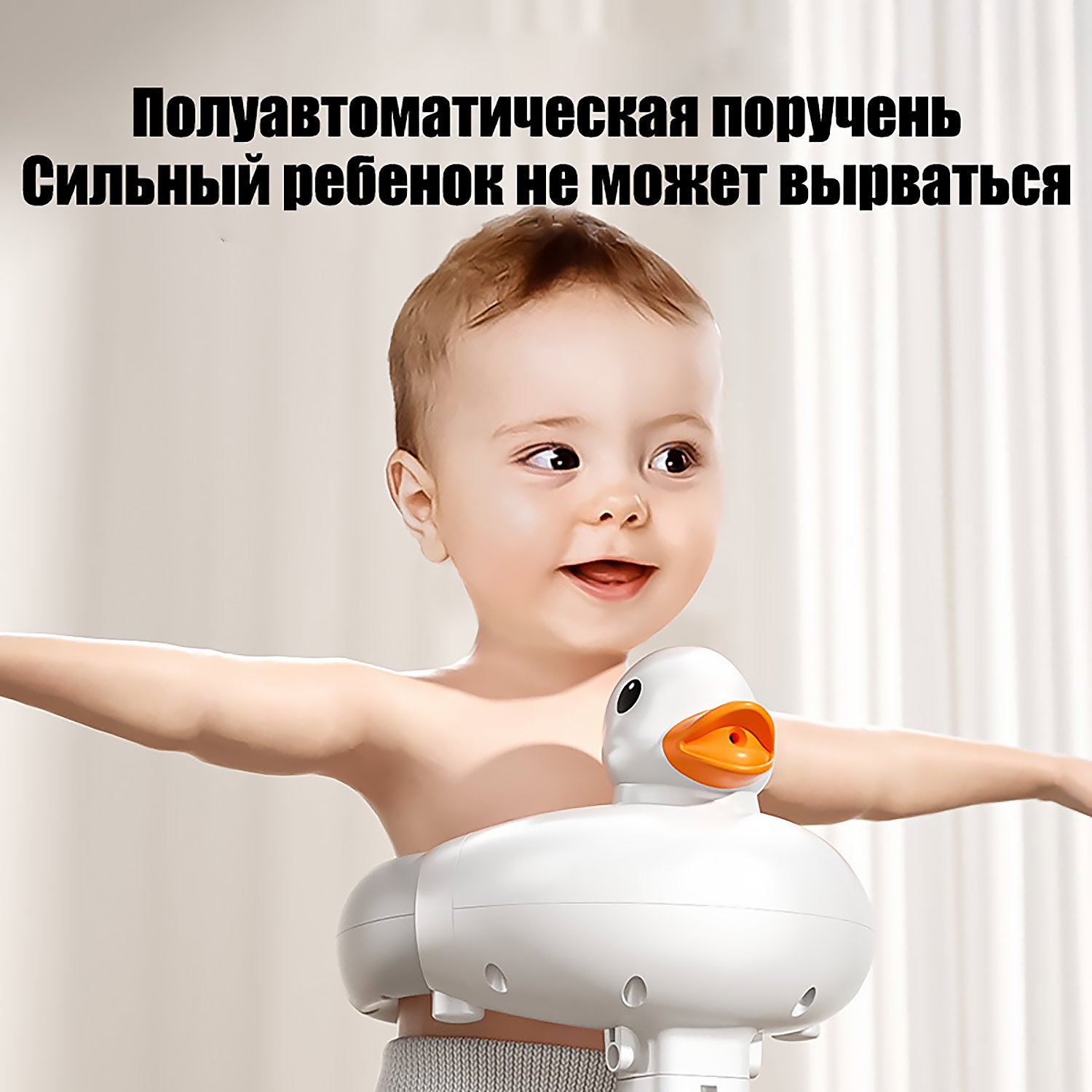 Антискользящая Подставка для Купания Малышей Стоя | Регулируемая Высота с Опорой Позвоночника | Безопасный Душ и Подмывание
