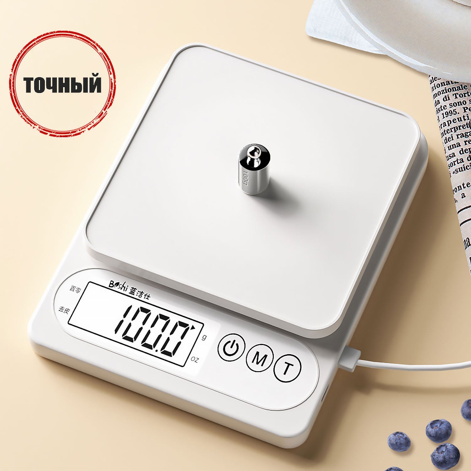 Высокоточные кухонные весы 0.1г с перезаряжаемой батареей: 8 единиц измерения, водонепроницаемый LED-экран. Для выпечки, продуктов и ювелирных изделий