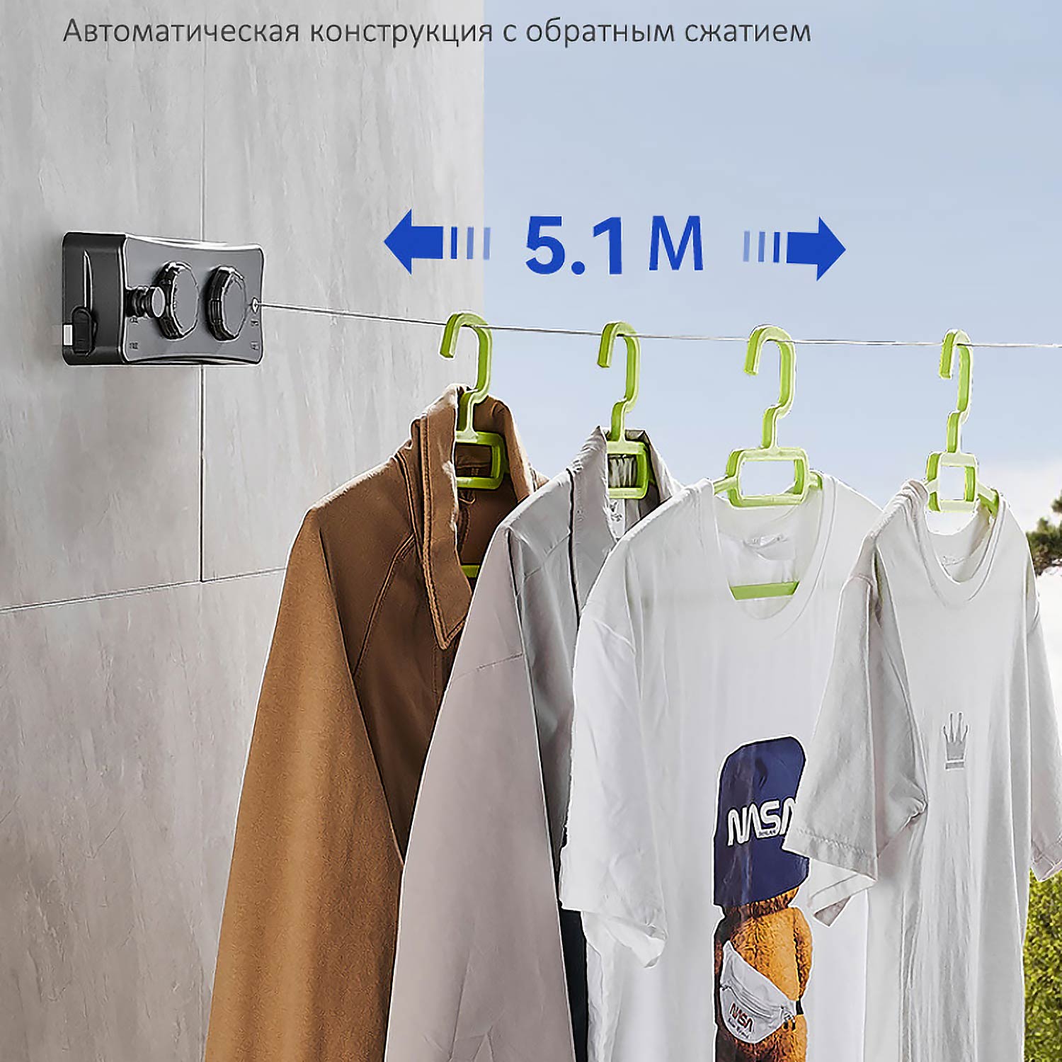 Выдвижная сушилка для белья - Без сверления, Автофиксация, Экономия места на балконе/ванной