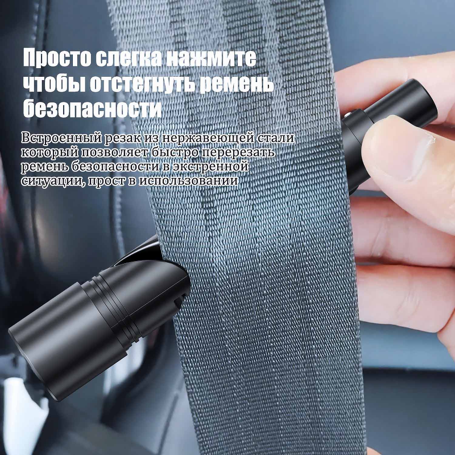 4-в-1 Аварийный молоток с ударным стеклобоем и скрытым номерным знаком — Автомобильный фонарь + резак ремней + вращающийся парковочный знак для экстренных случаев