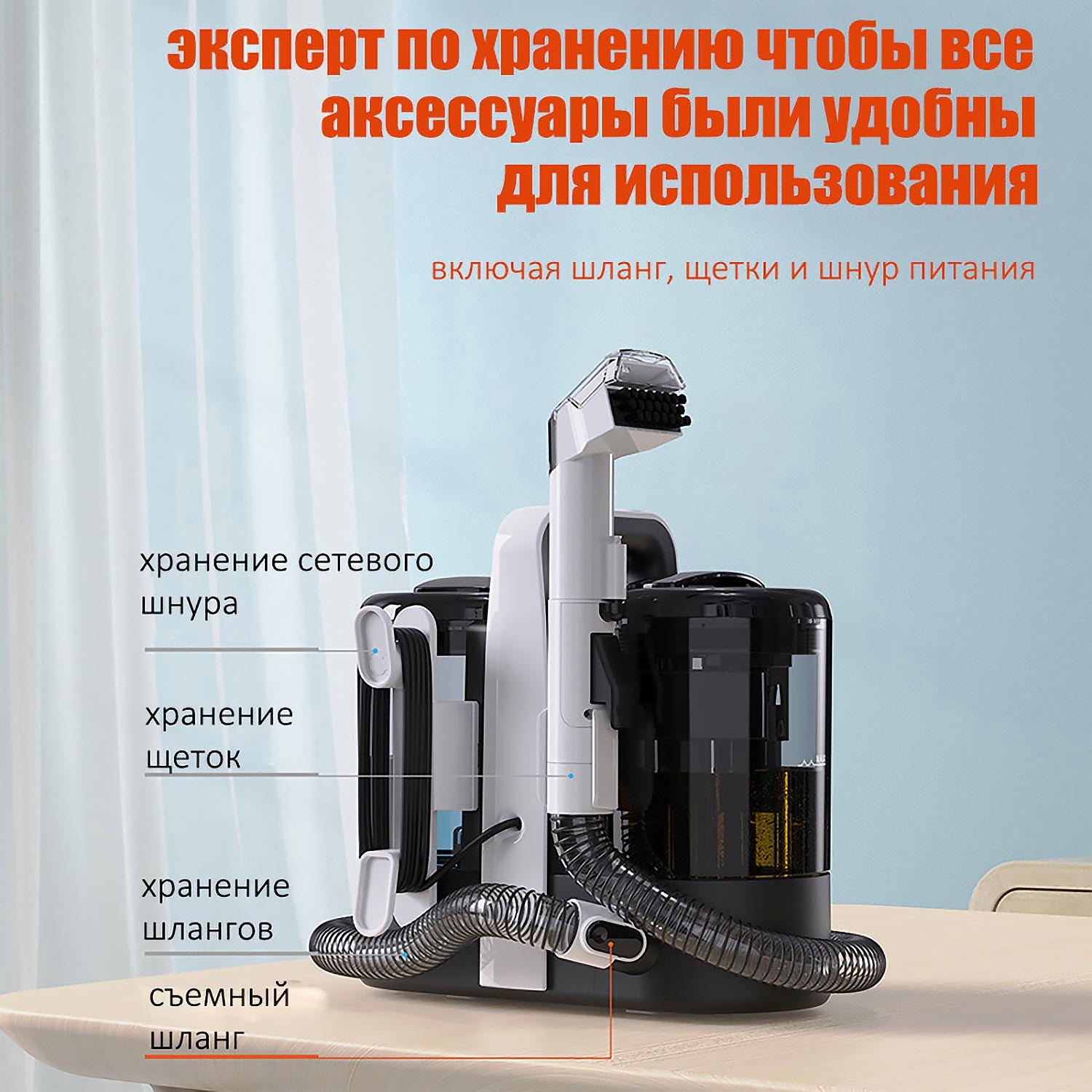 2-в-1 очиститель тканей | Мощное всасывание 1500 мл | Самоочищающаяся насадка ✨ | Ковры/шторы/диваны